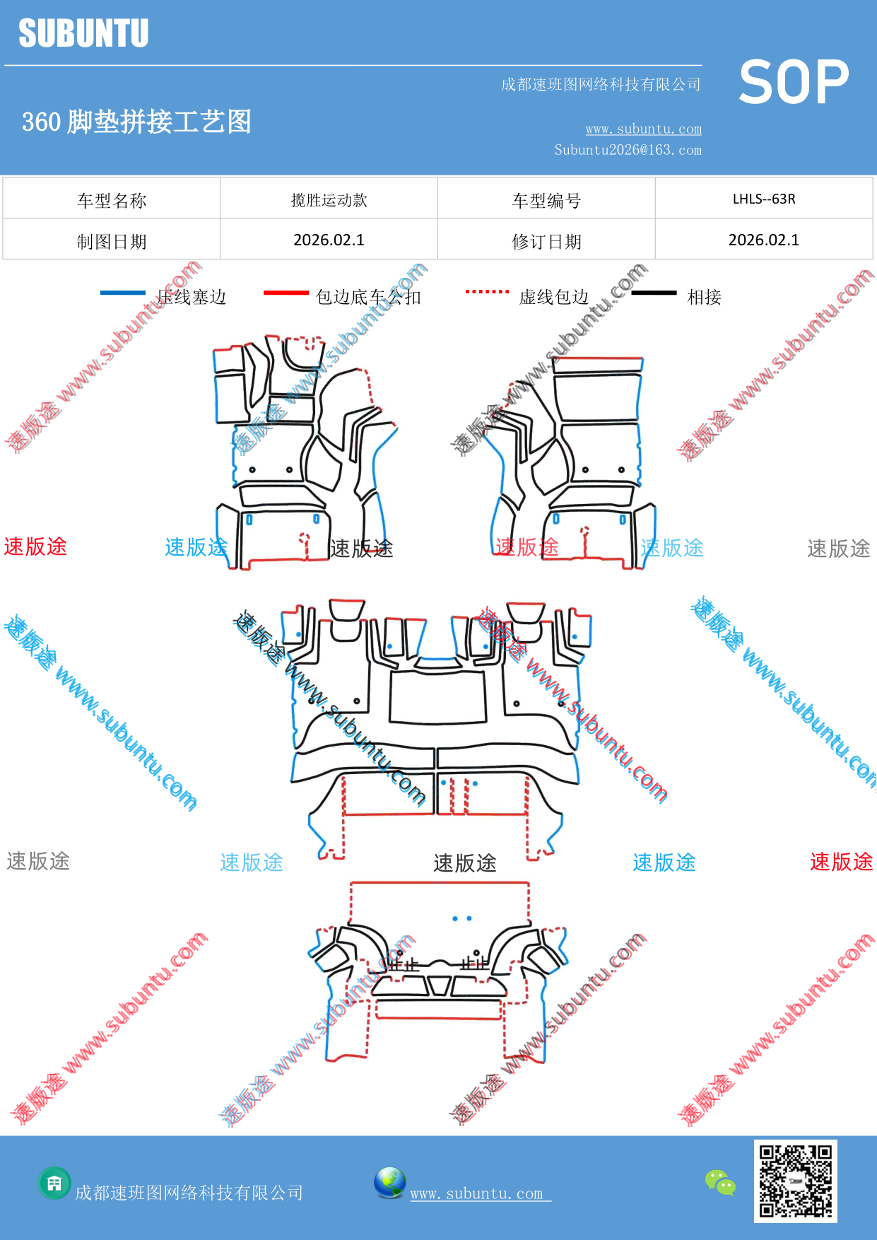 工艺图