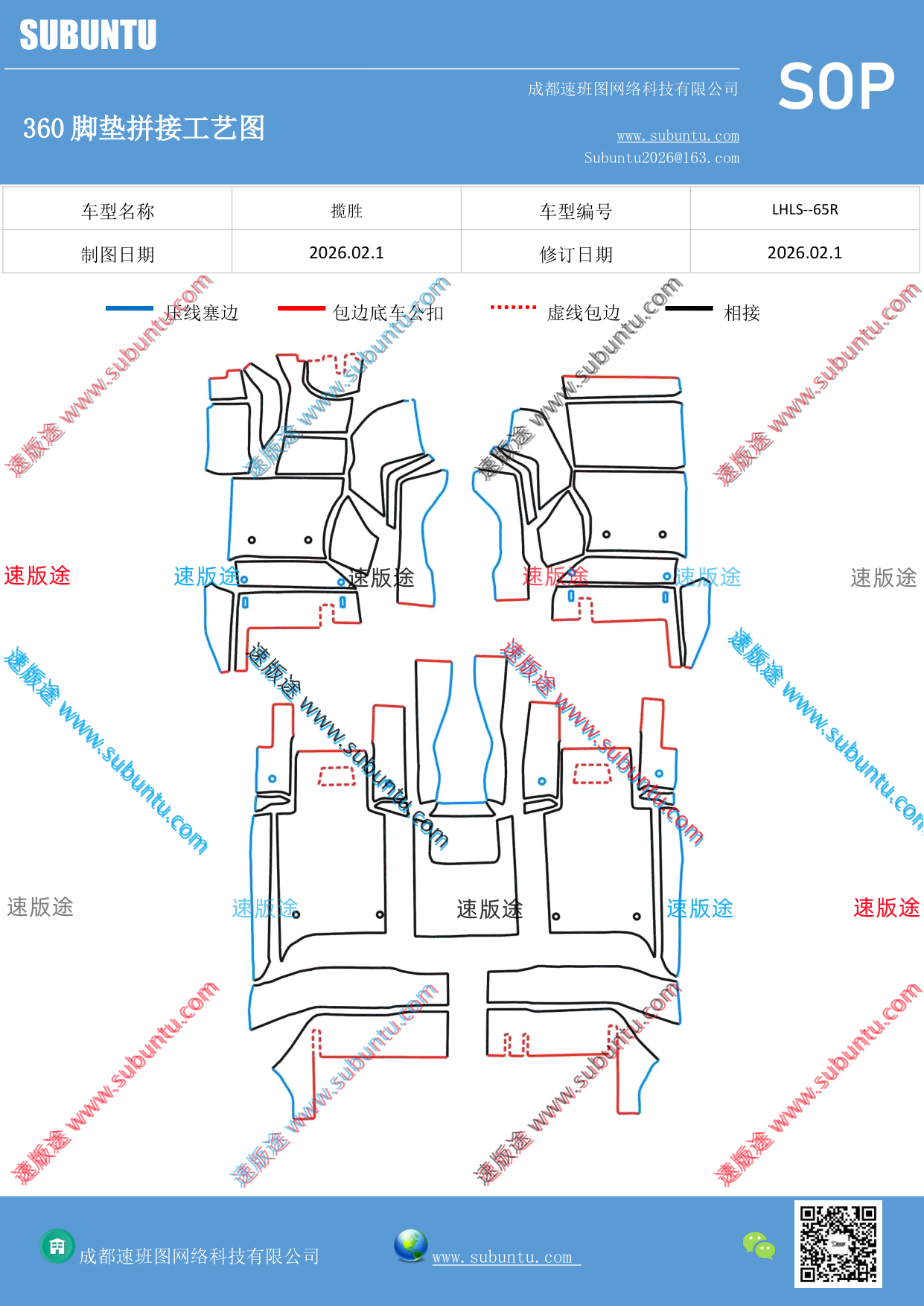 工艺图