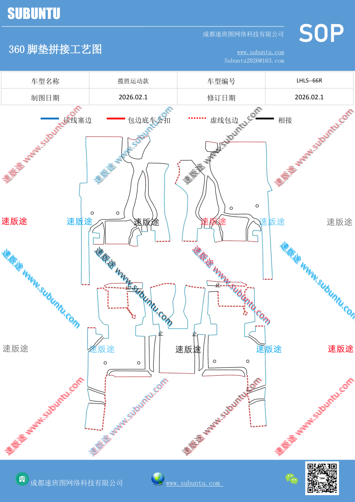 工艺图