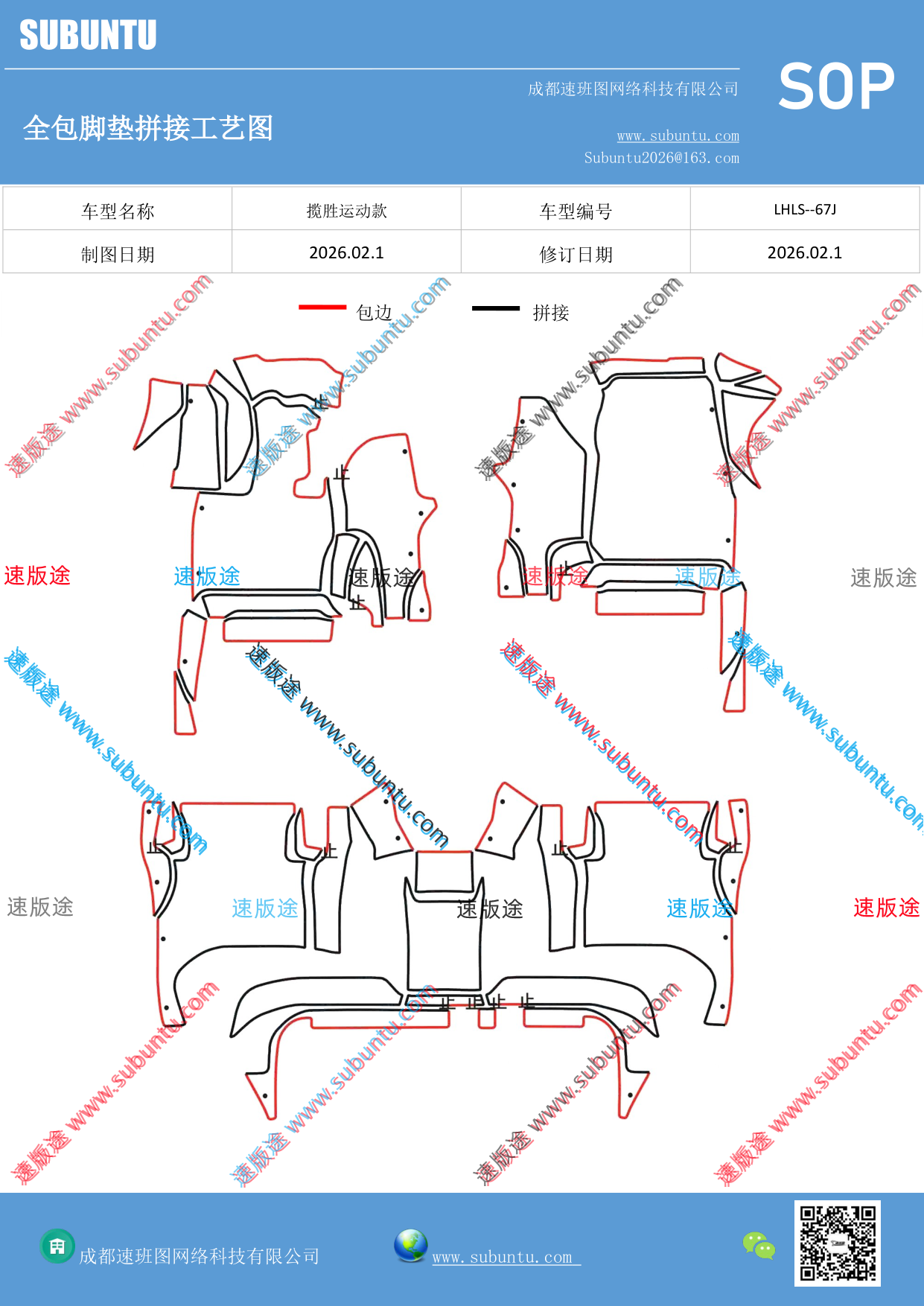 工艺图