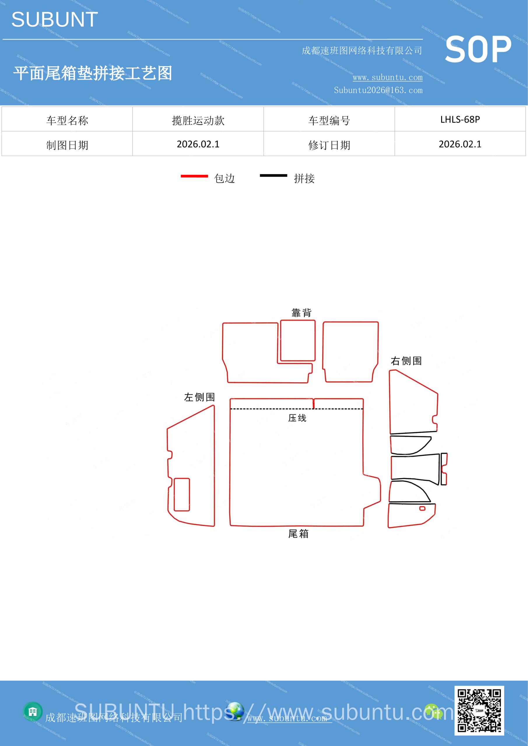 工艺图