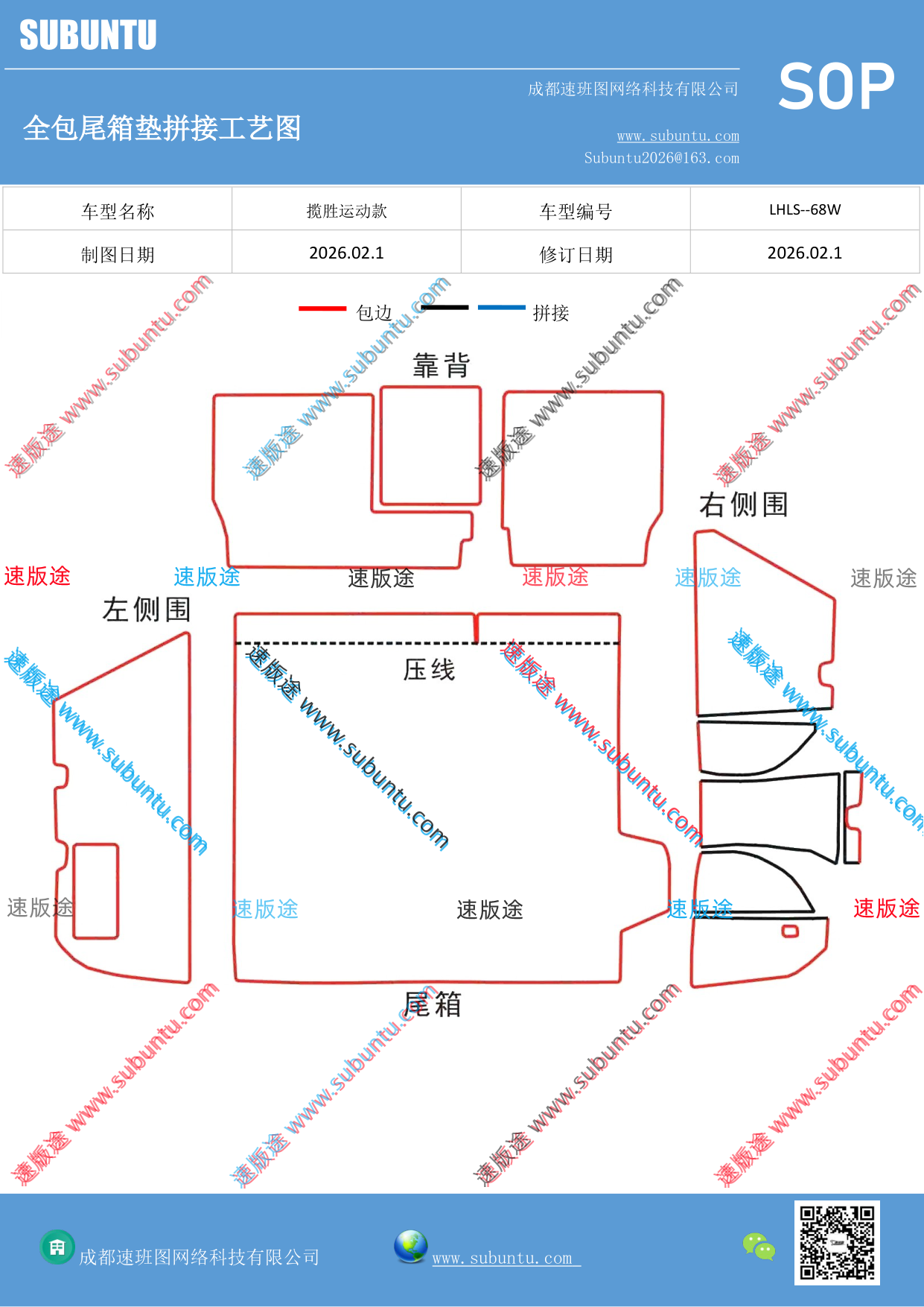 工艺图