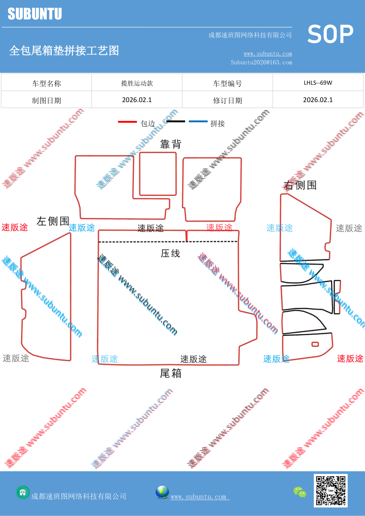 工艺图