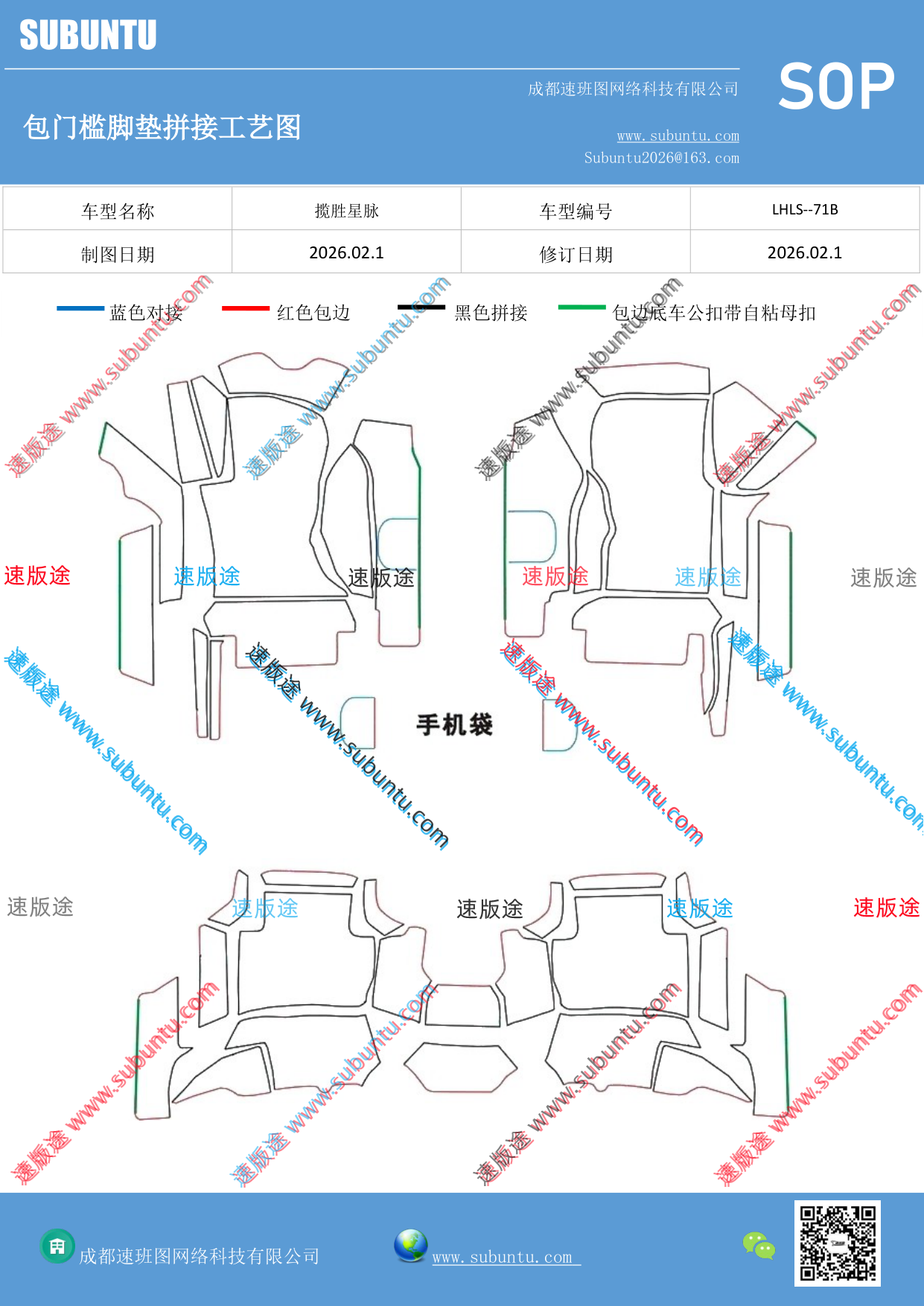 工艺图