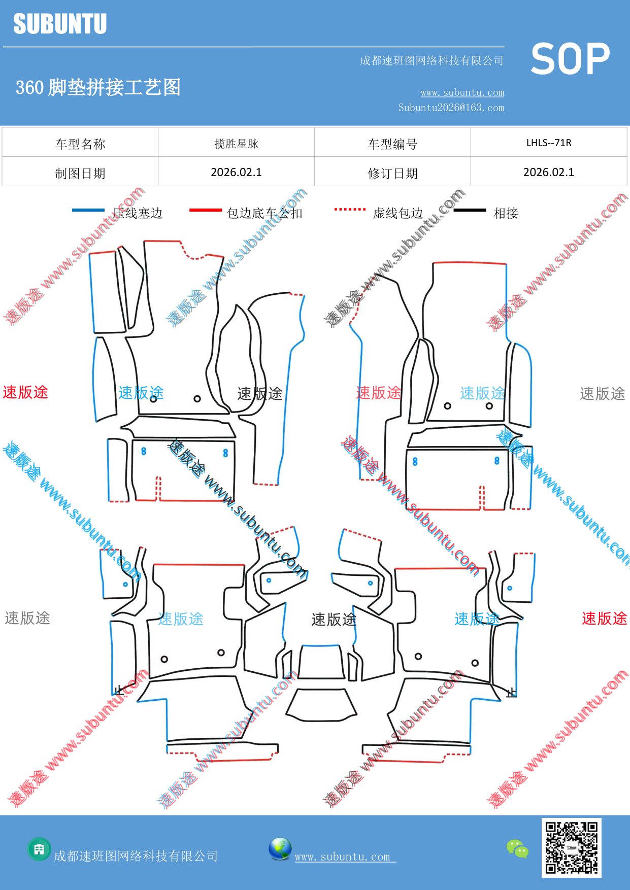 工艺图