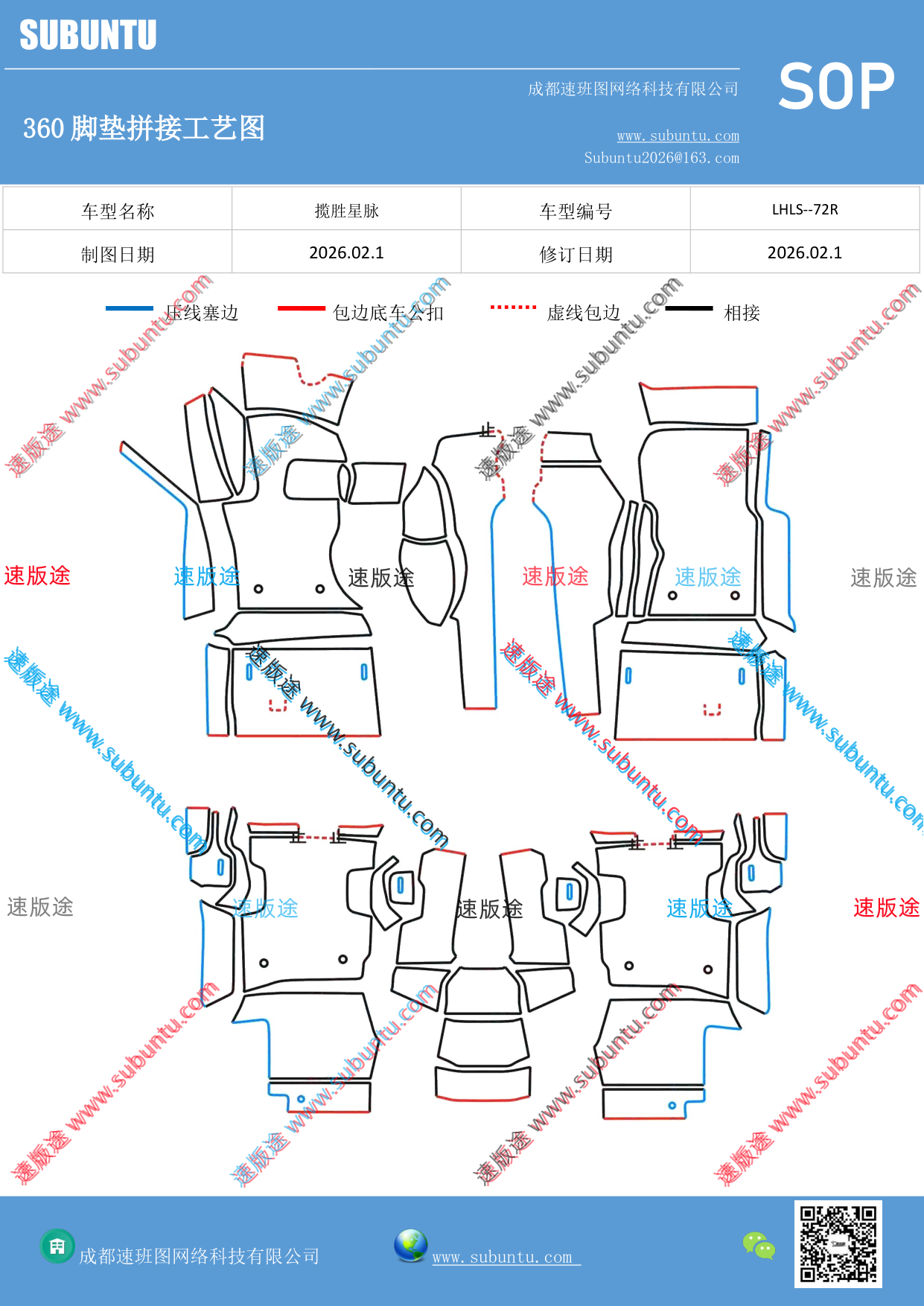 工艺图