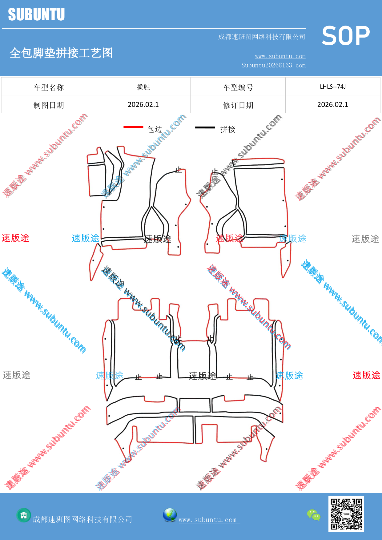 工艺图
