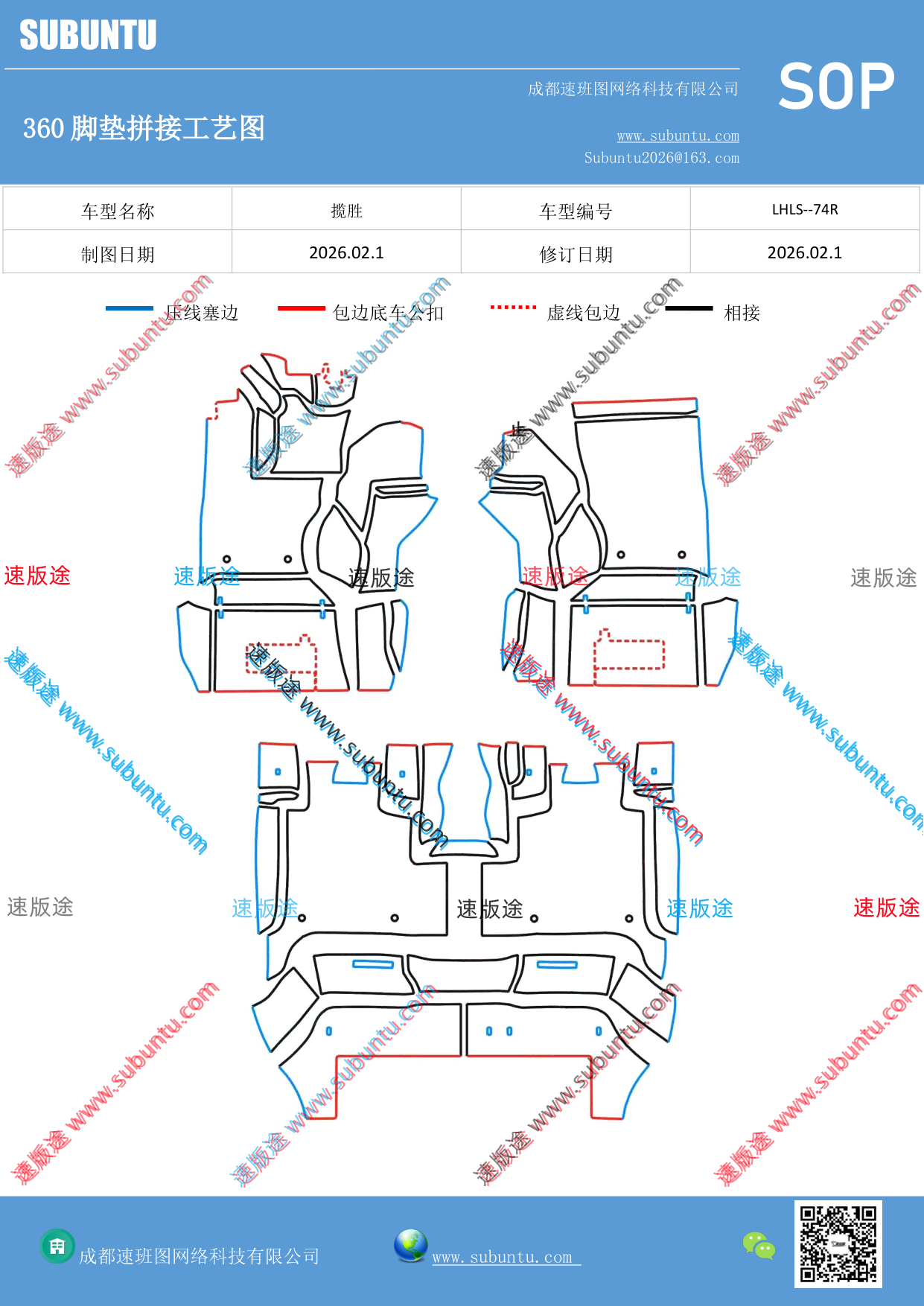 工艺图