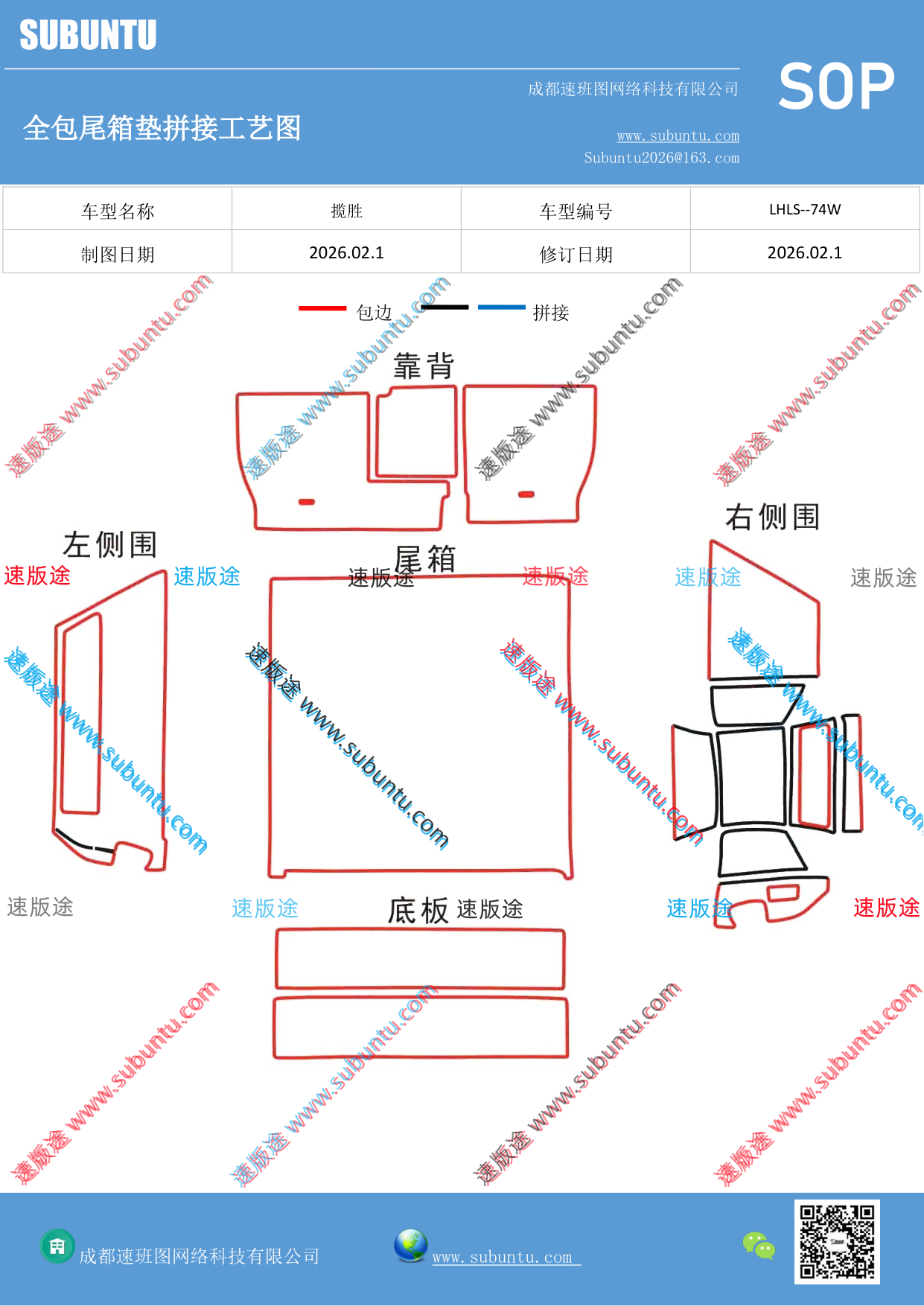 工艺图