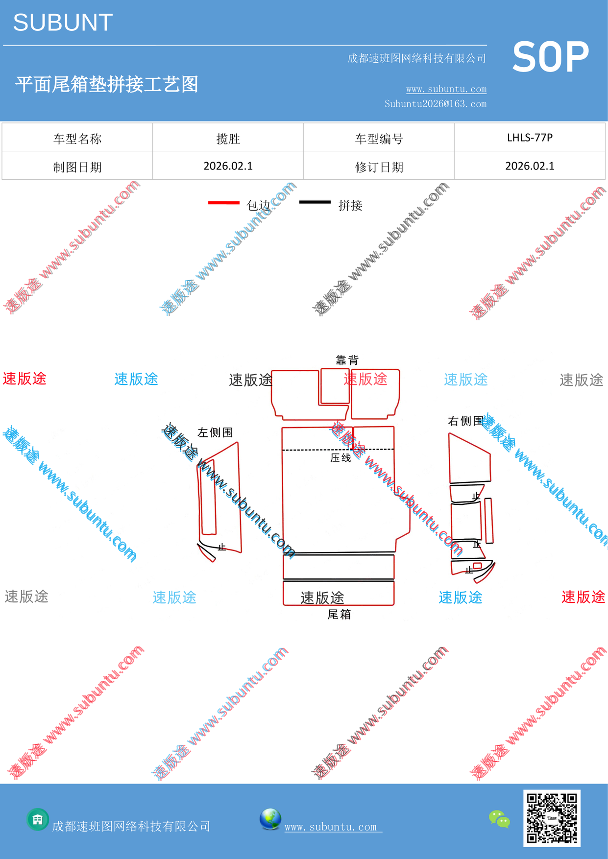 工艺图