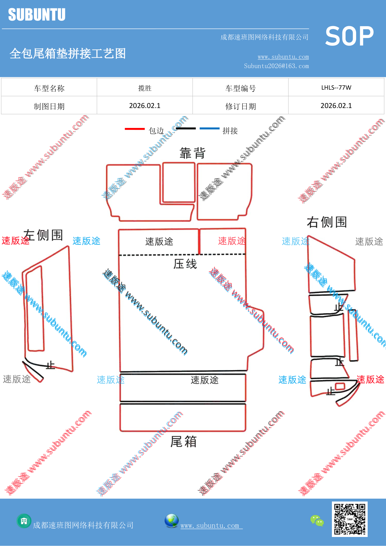 工艺图