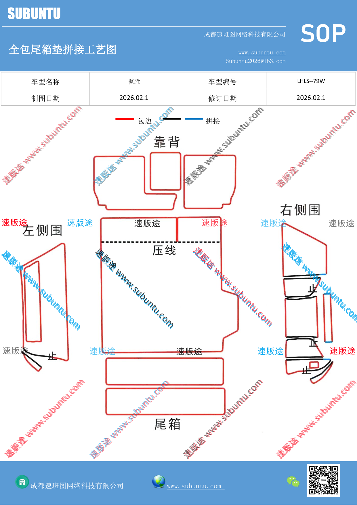 工艺图