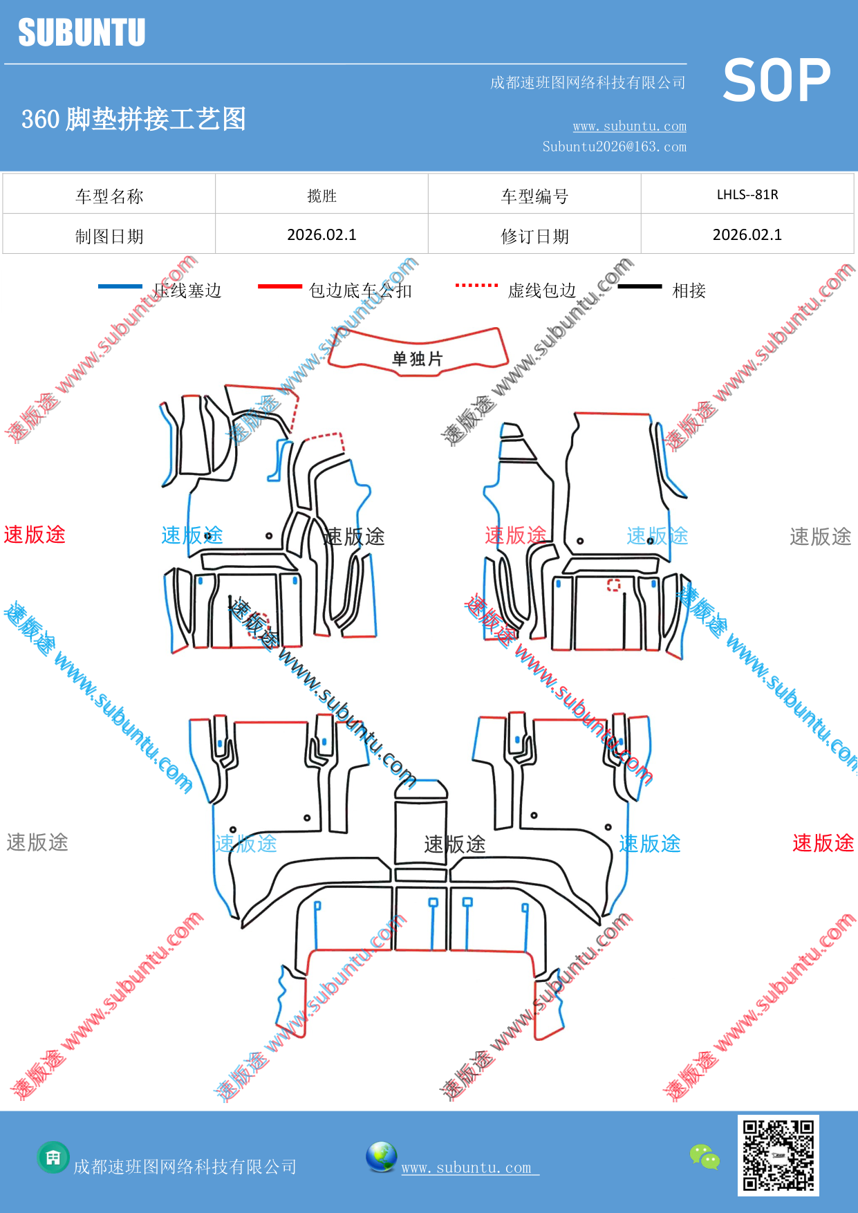 工艺图