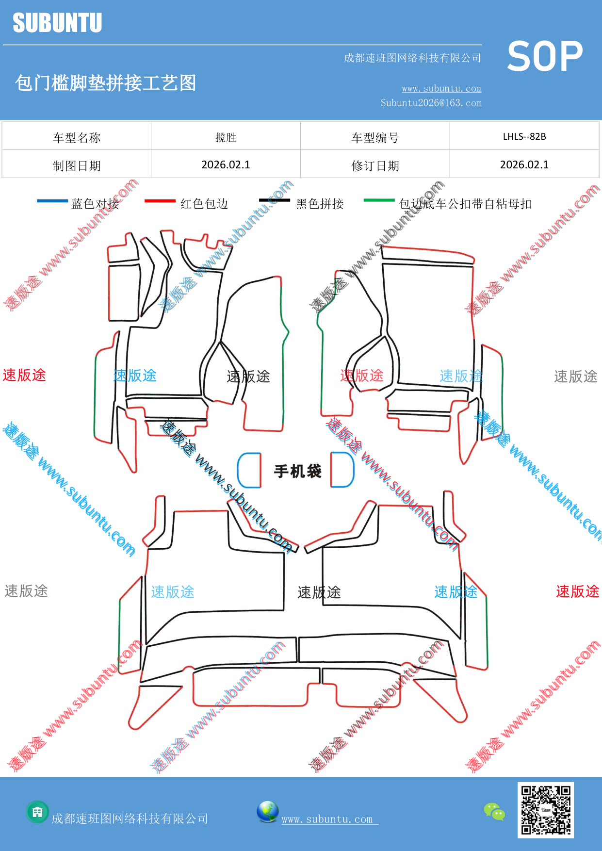 工艺图