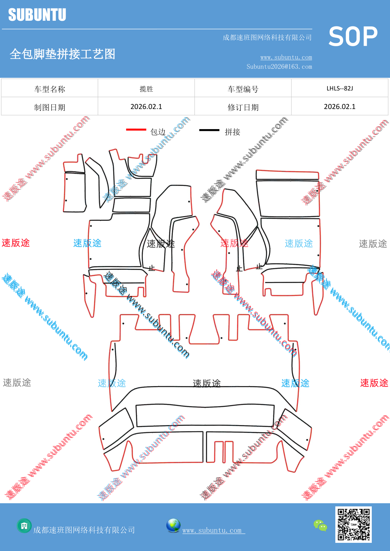 工艺图