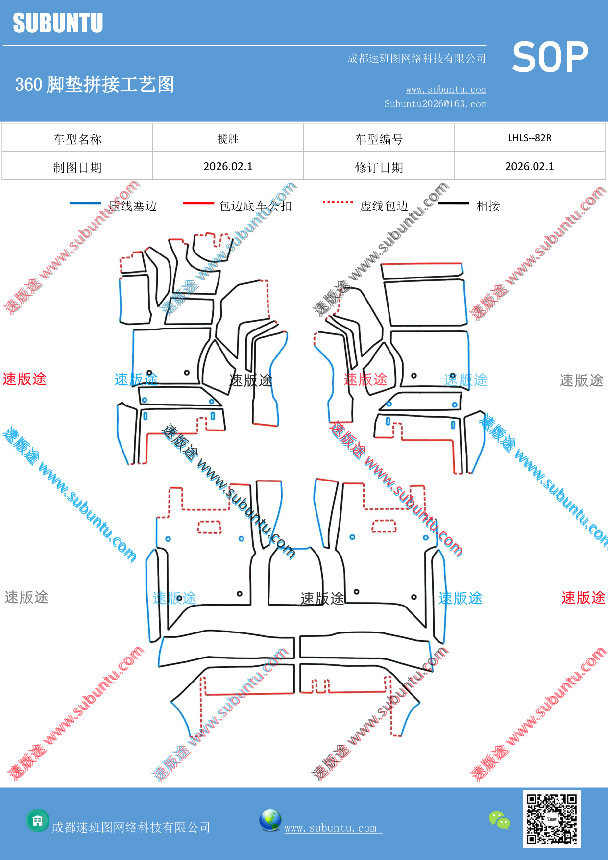 工艺图