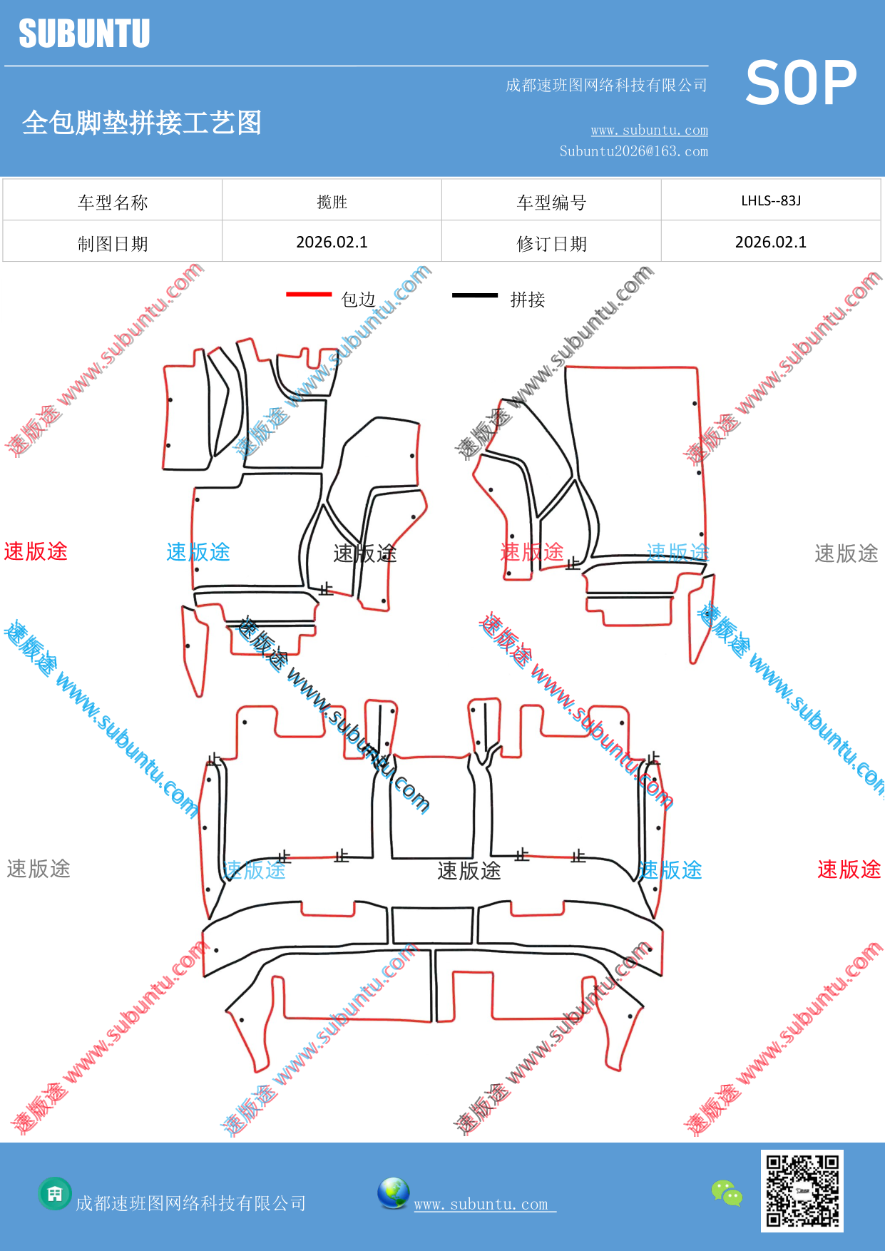 工艺图
