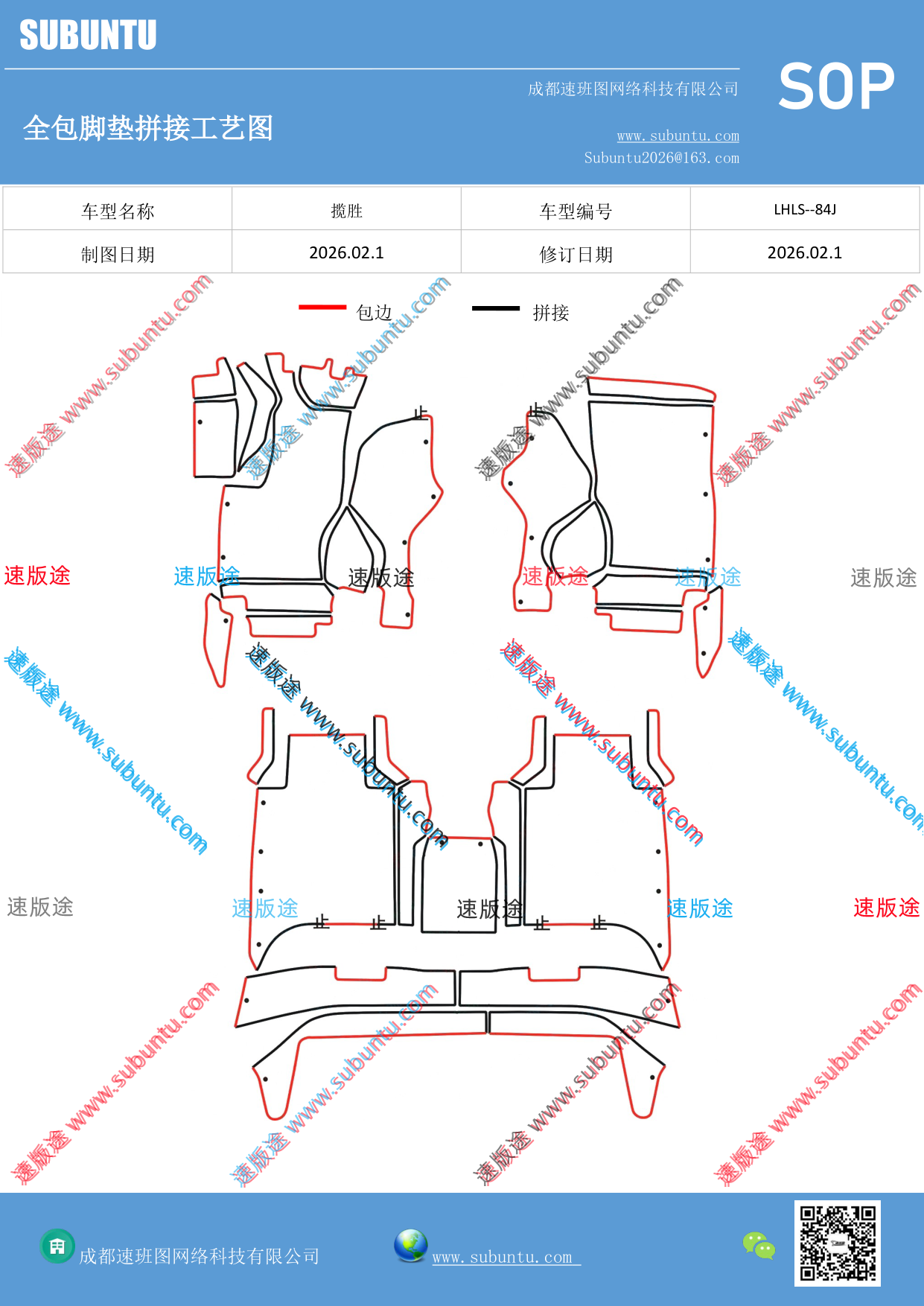 工艺图