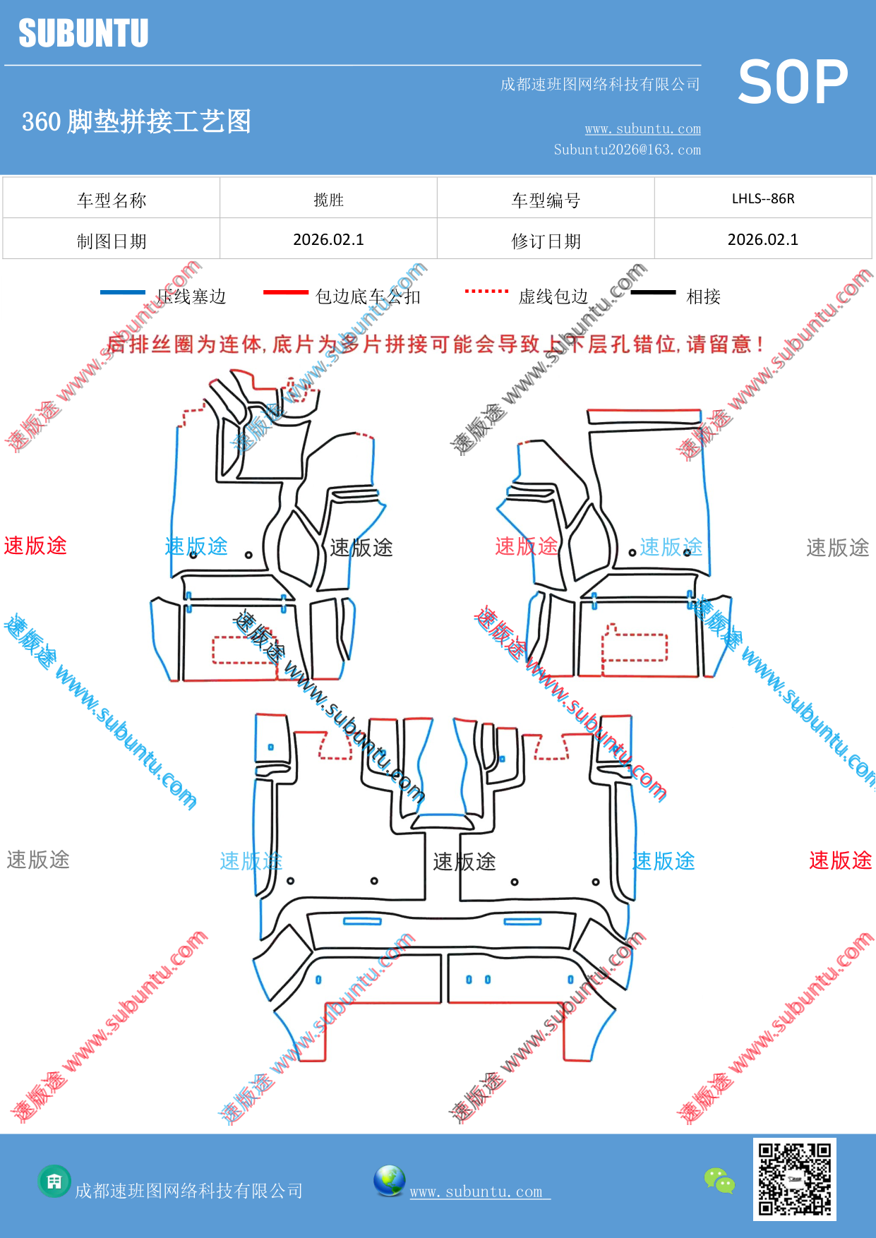 工艺图