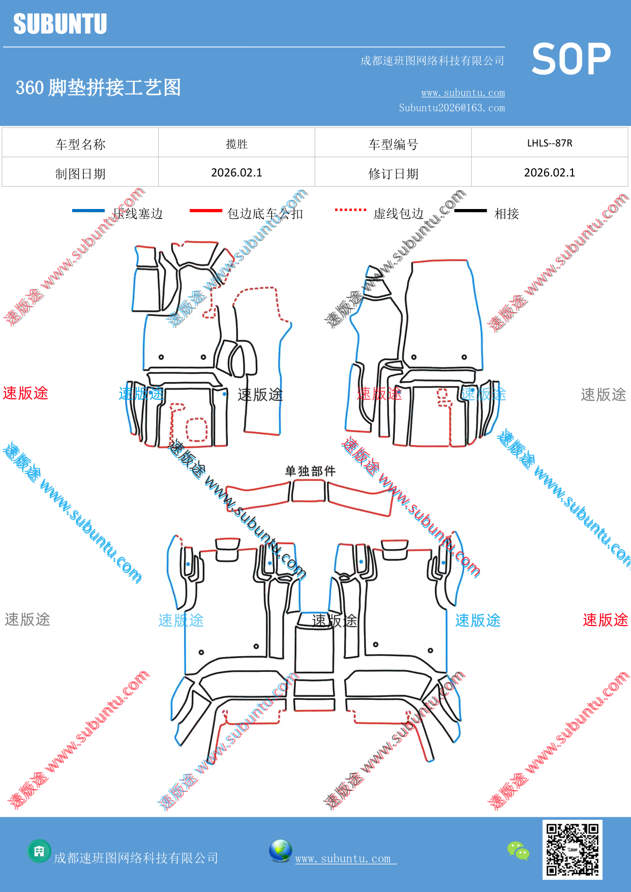 工艺图