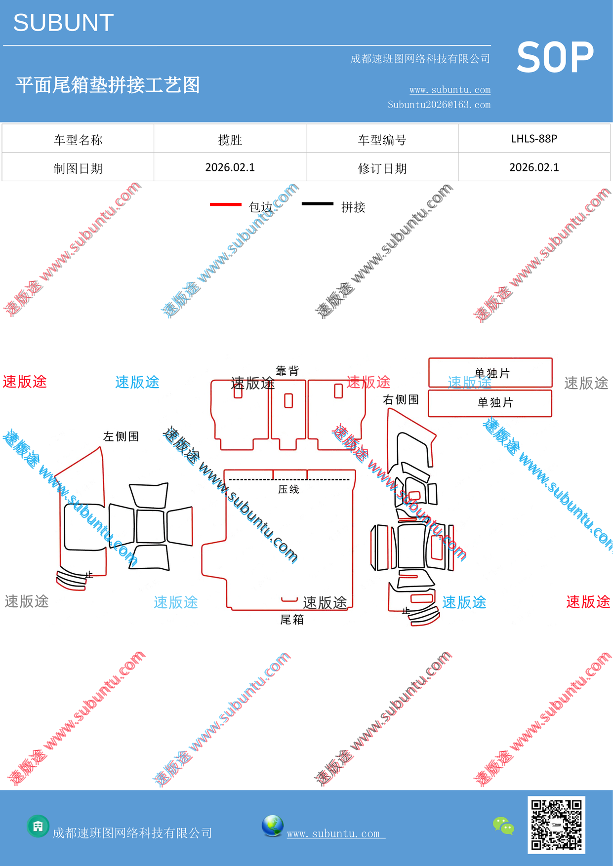 工艺图