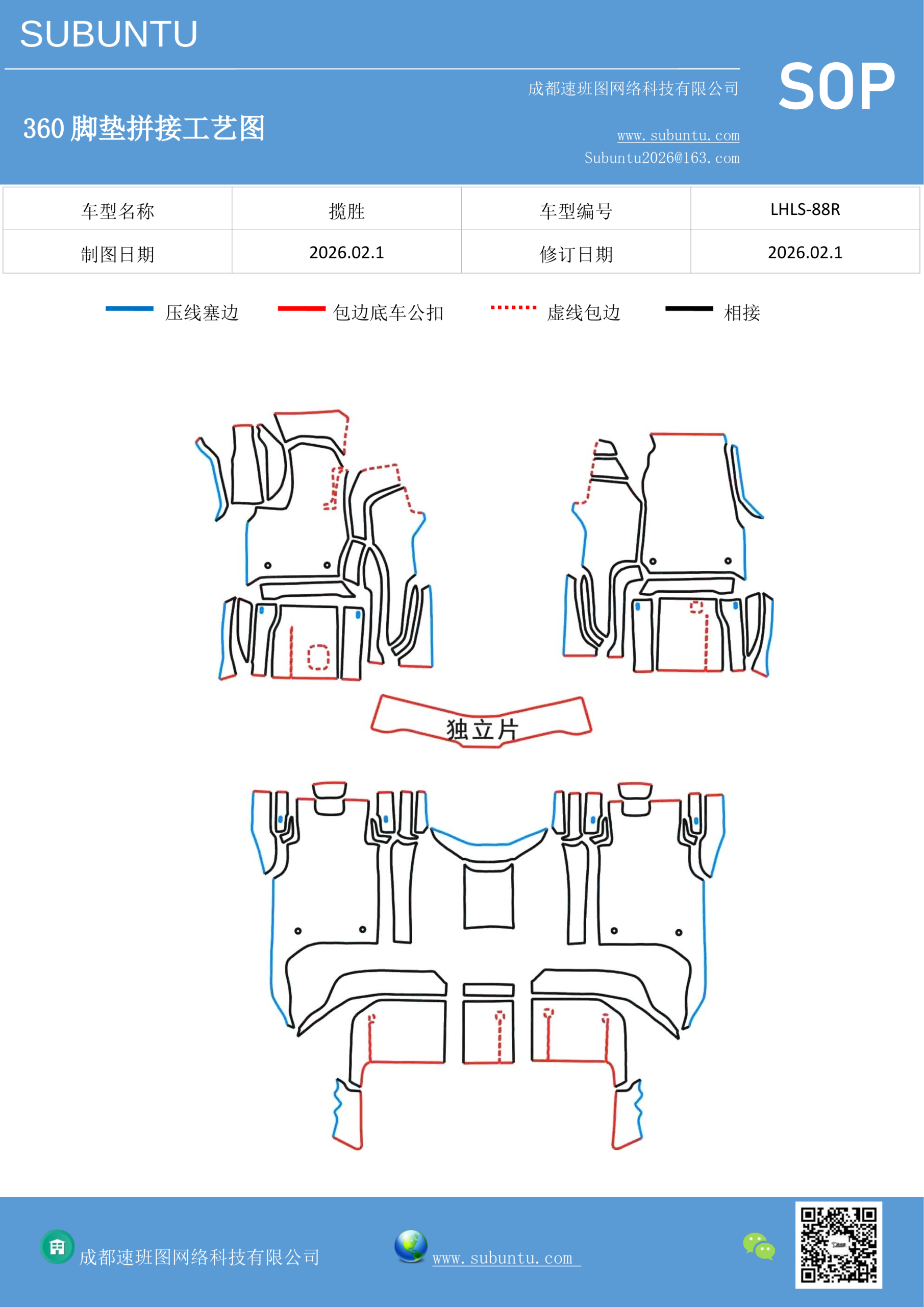 工艺图