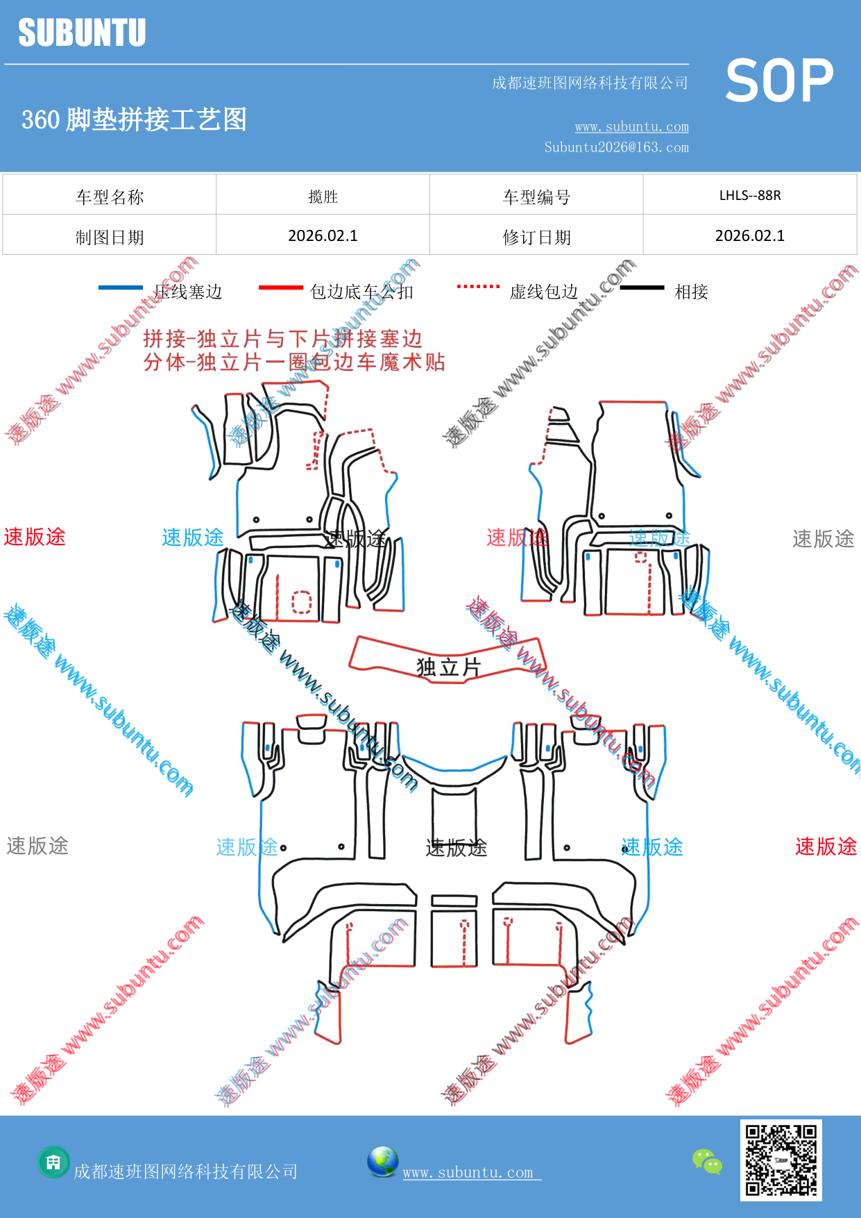 工艺图