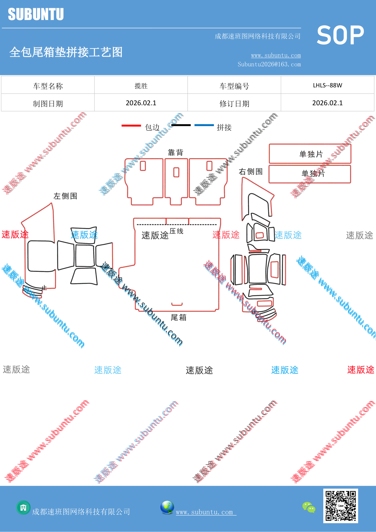 工艺图