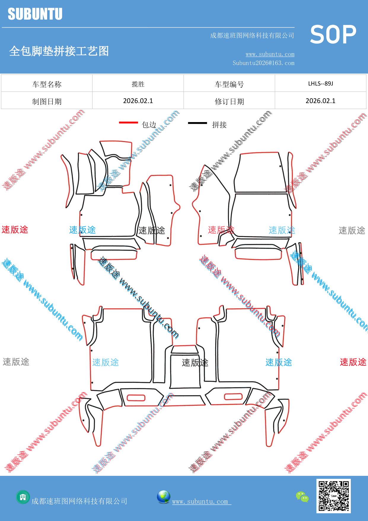 工艺图