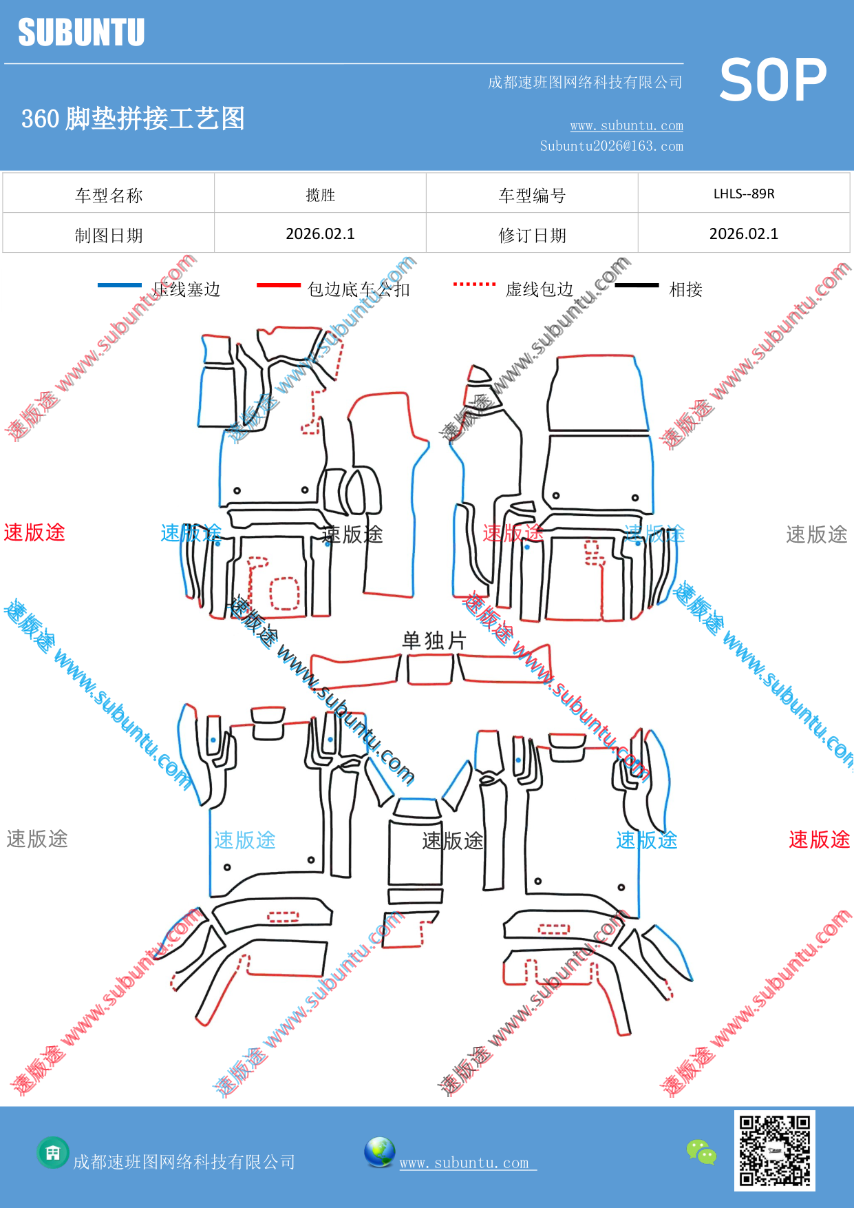 工艺图