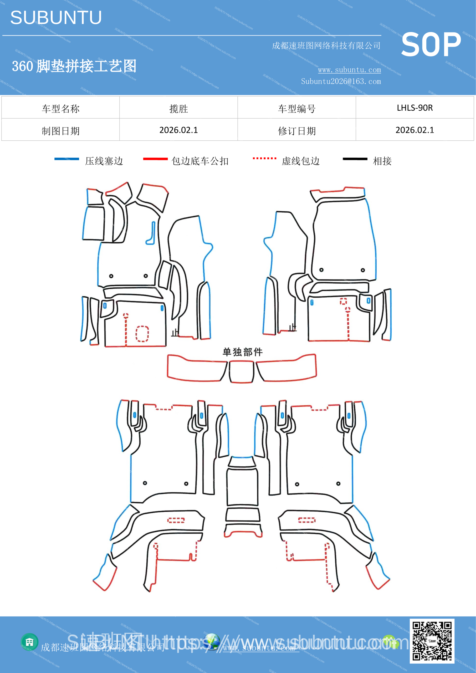 工艺图