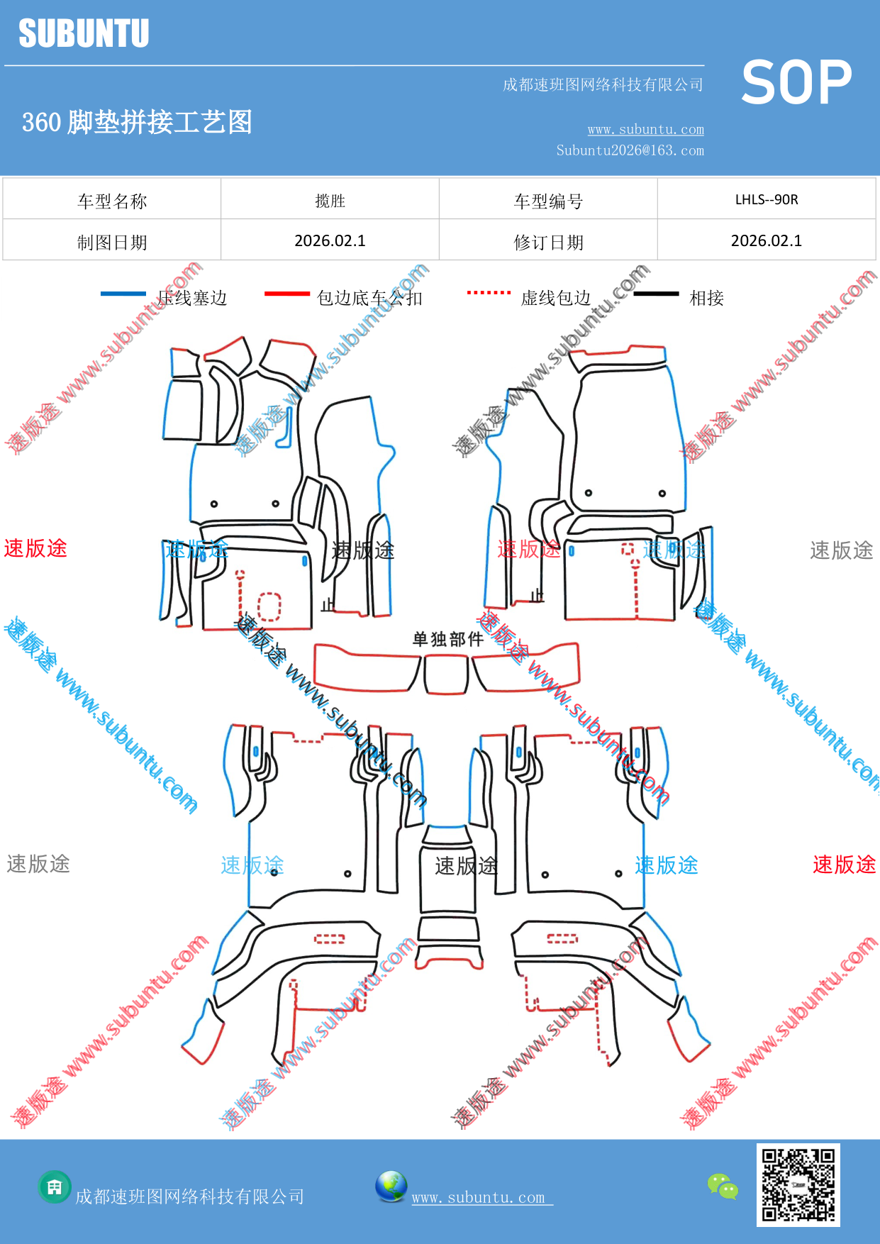 工艺图