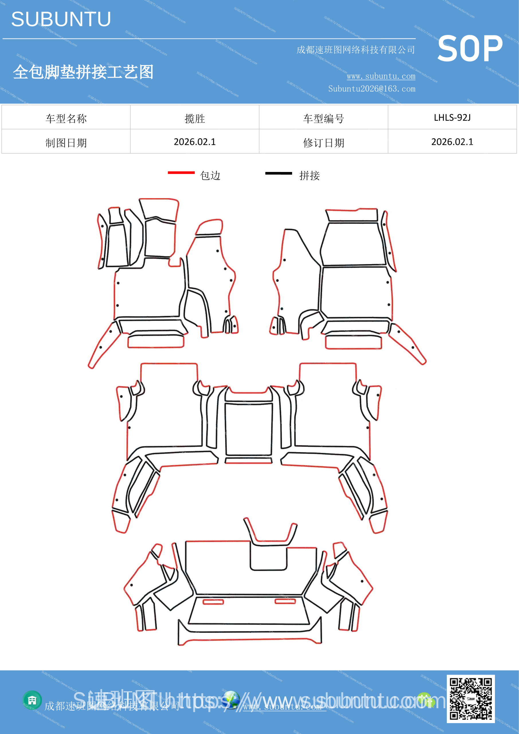 工艺图
