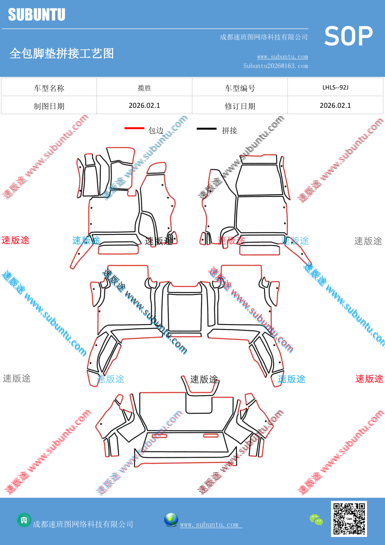 工艺图