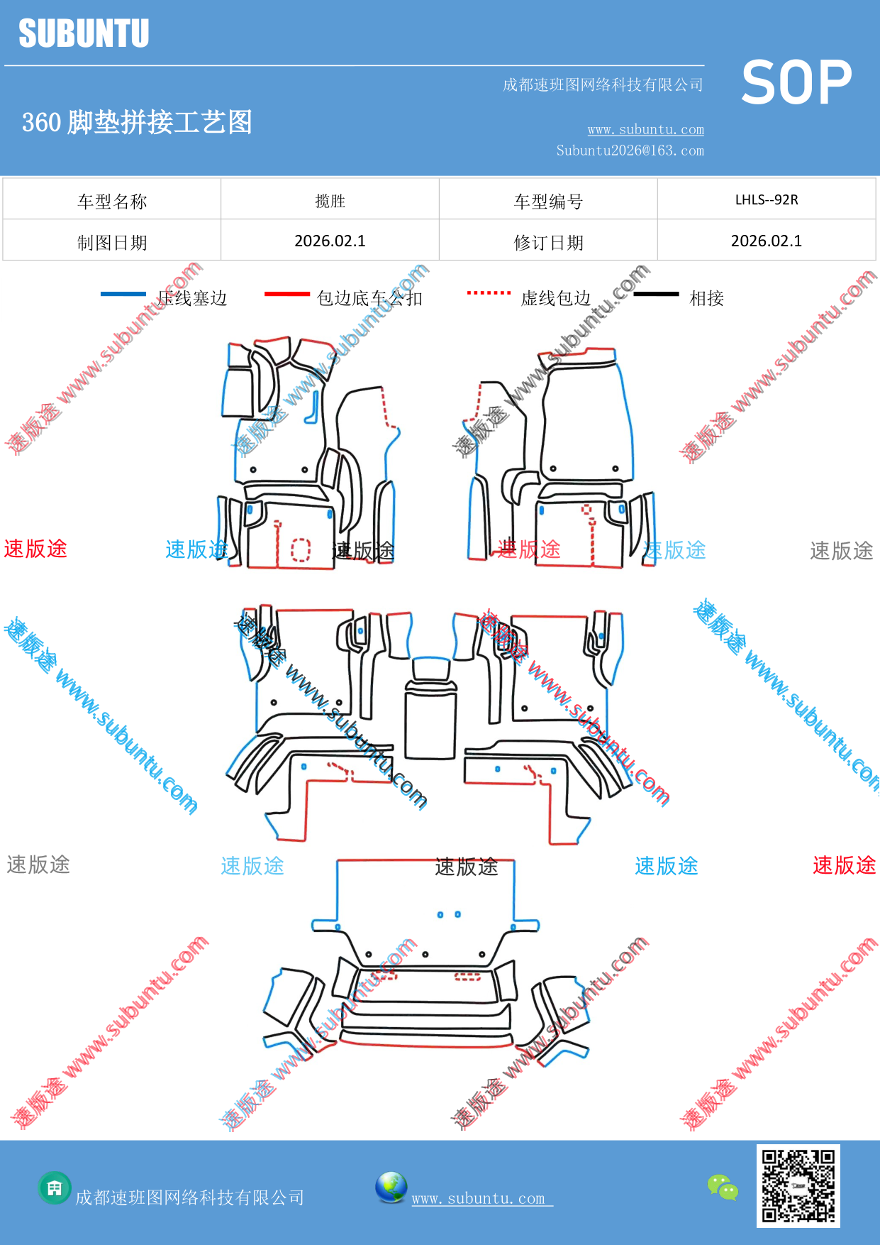 工艺图