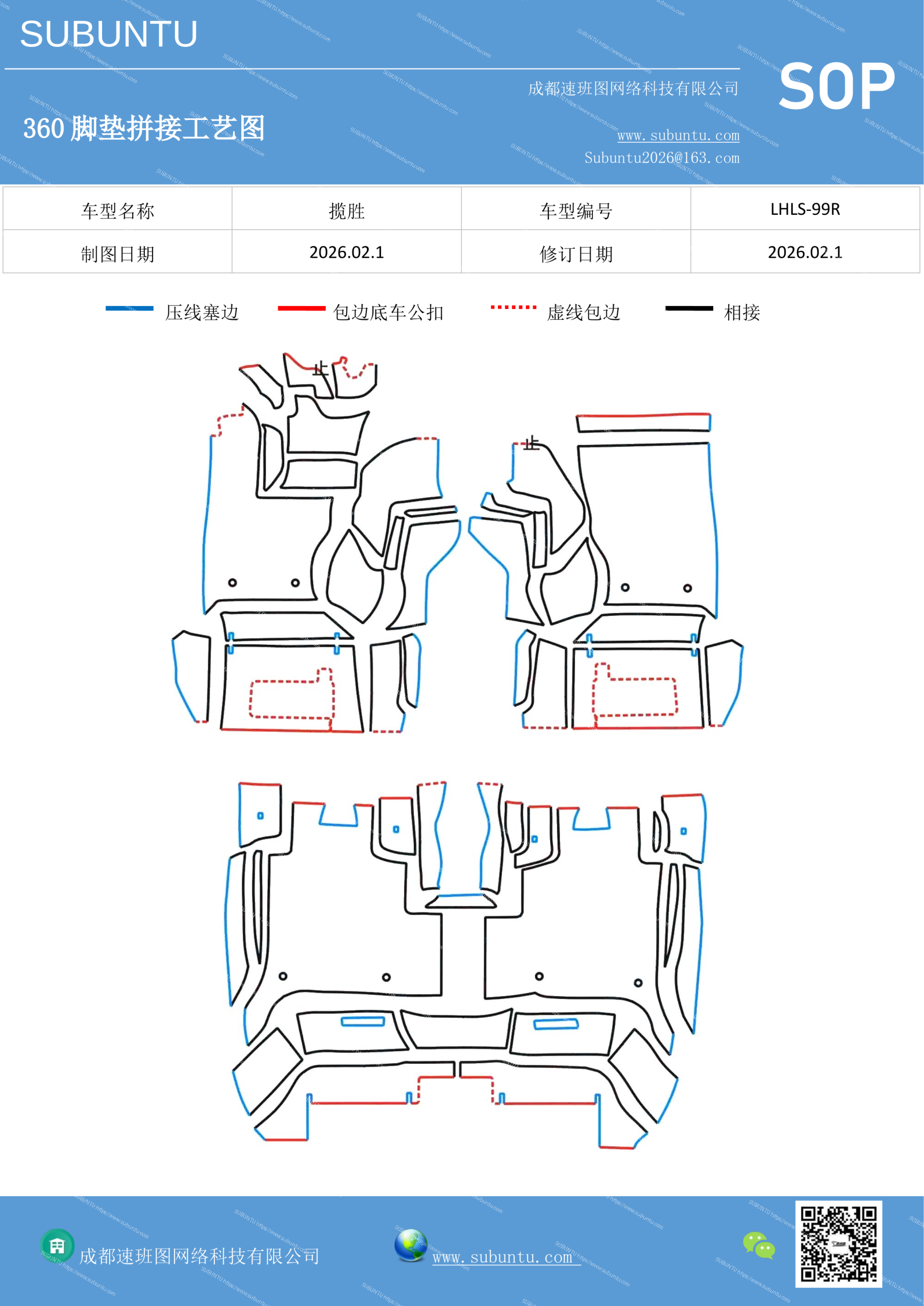 工艺图