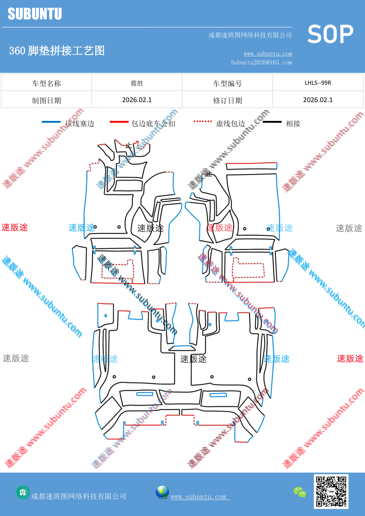 工艺图