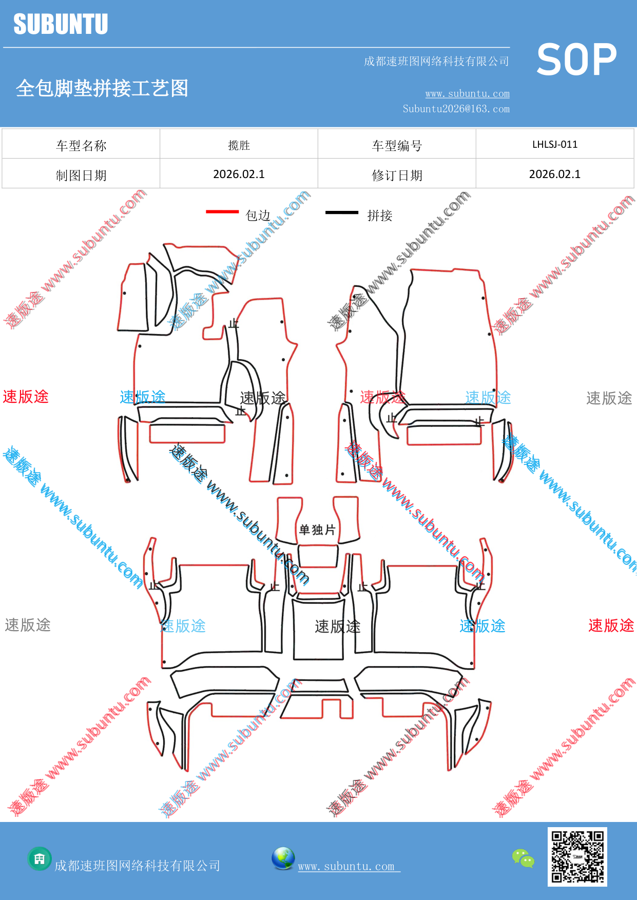 工艺图