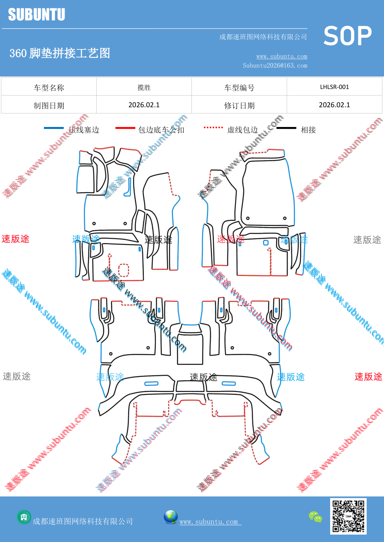工艺图