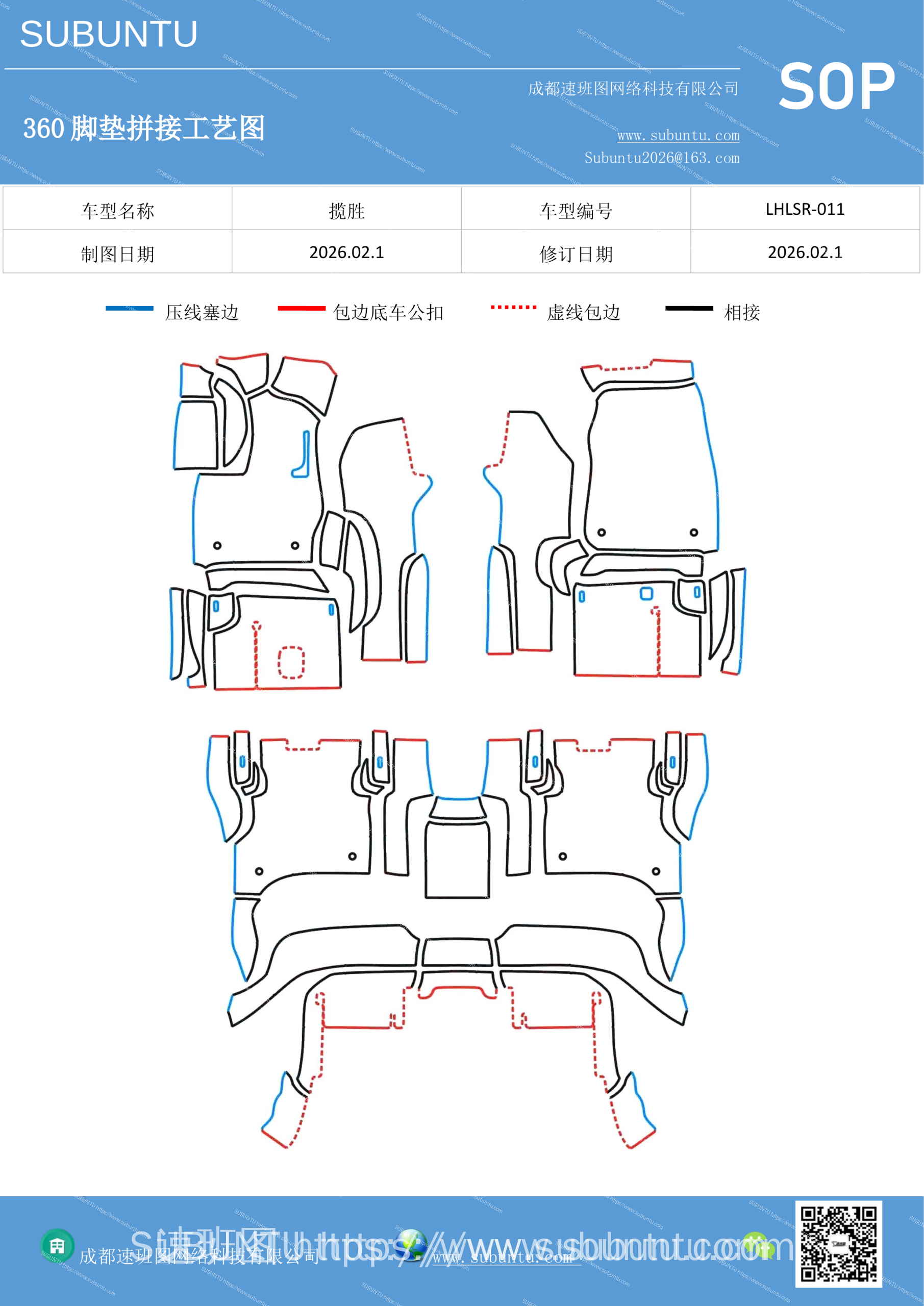 工艺图