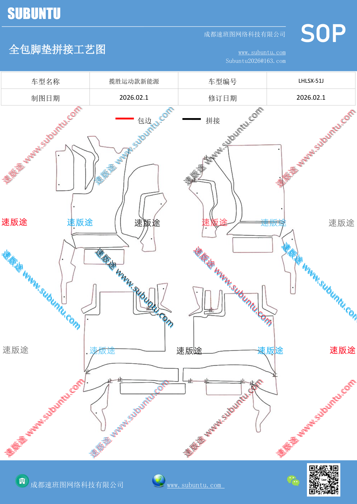 工艺图