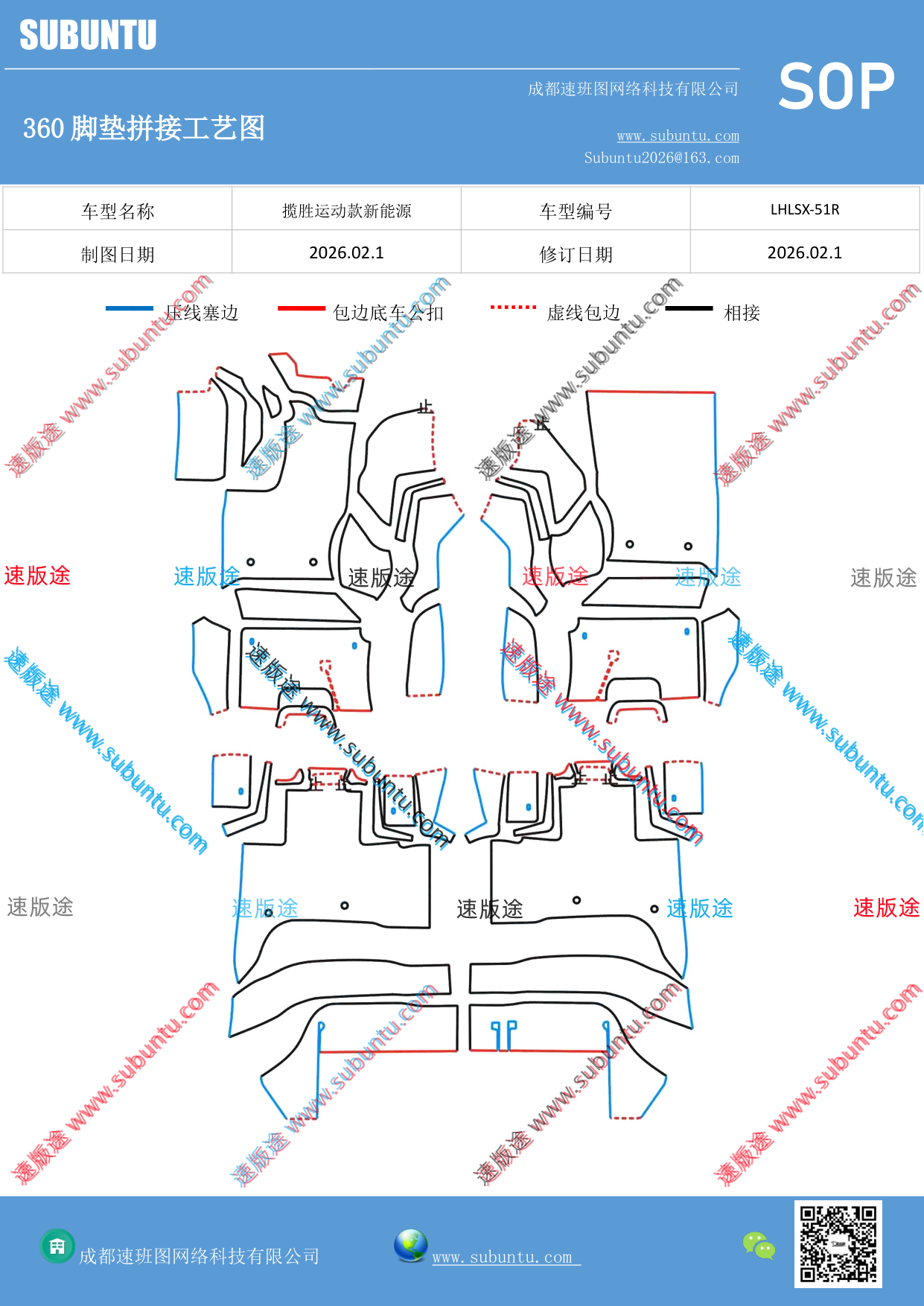 工艺图