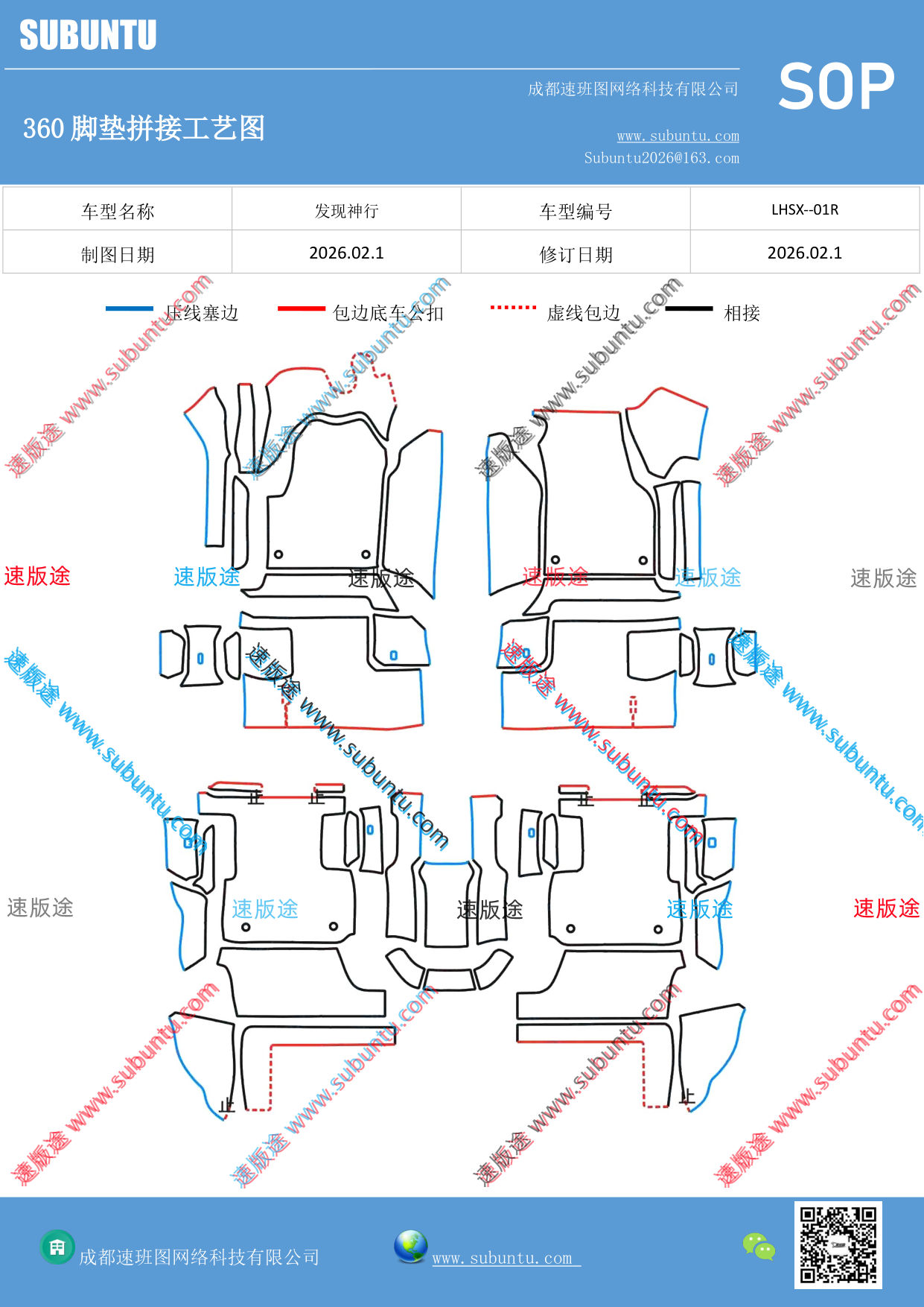 工艺图