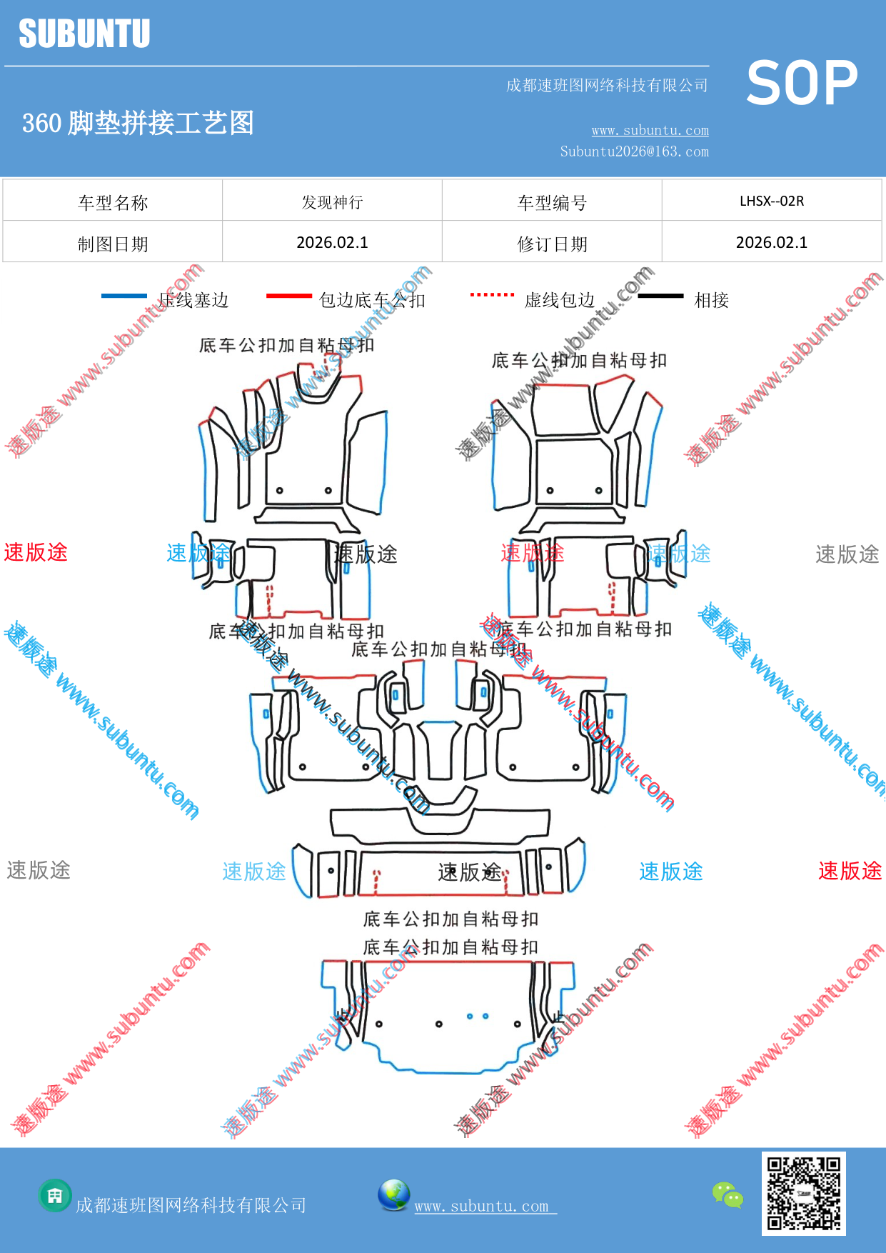 工艺图