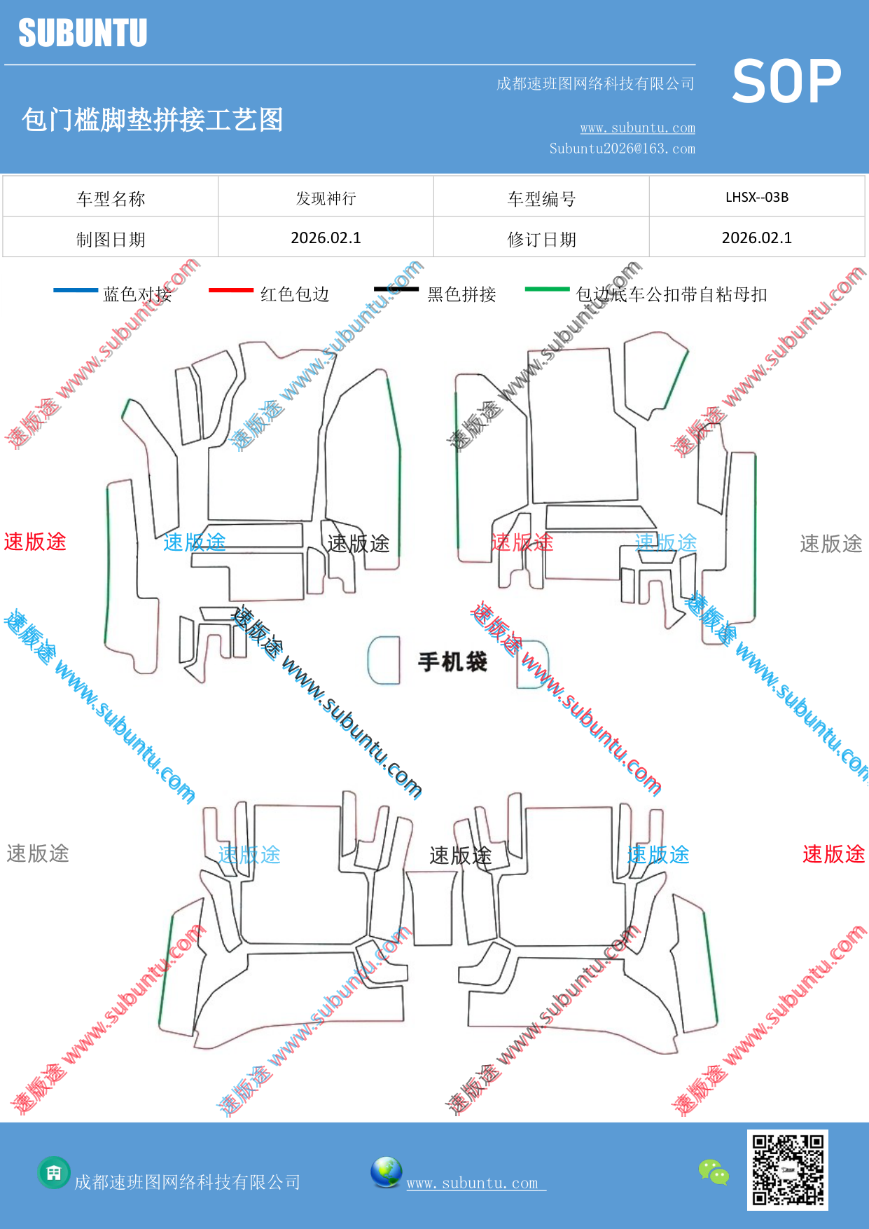工艺图