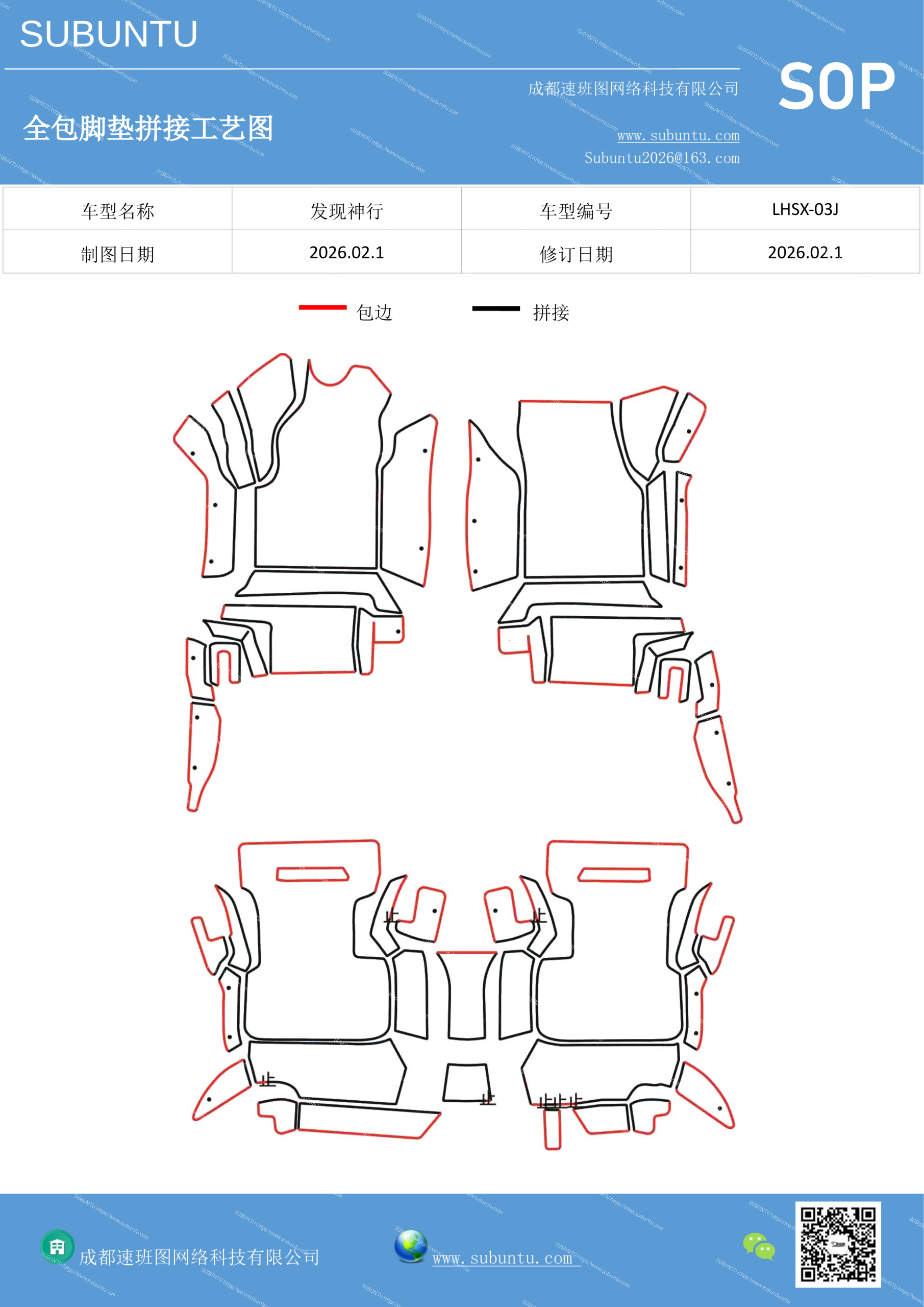工艺图