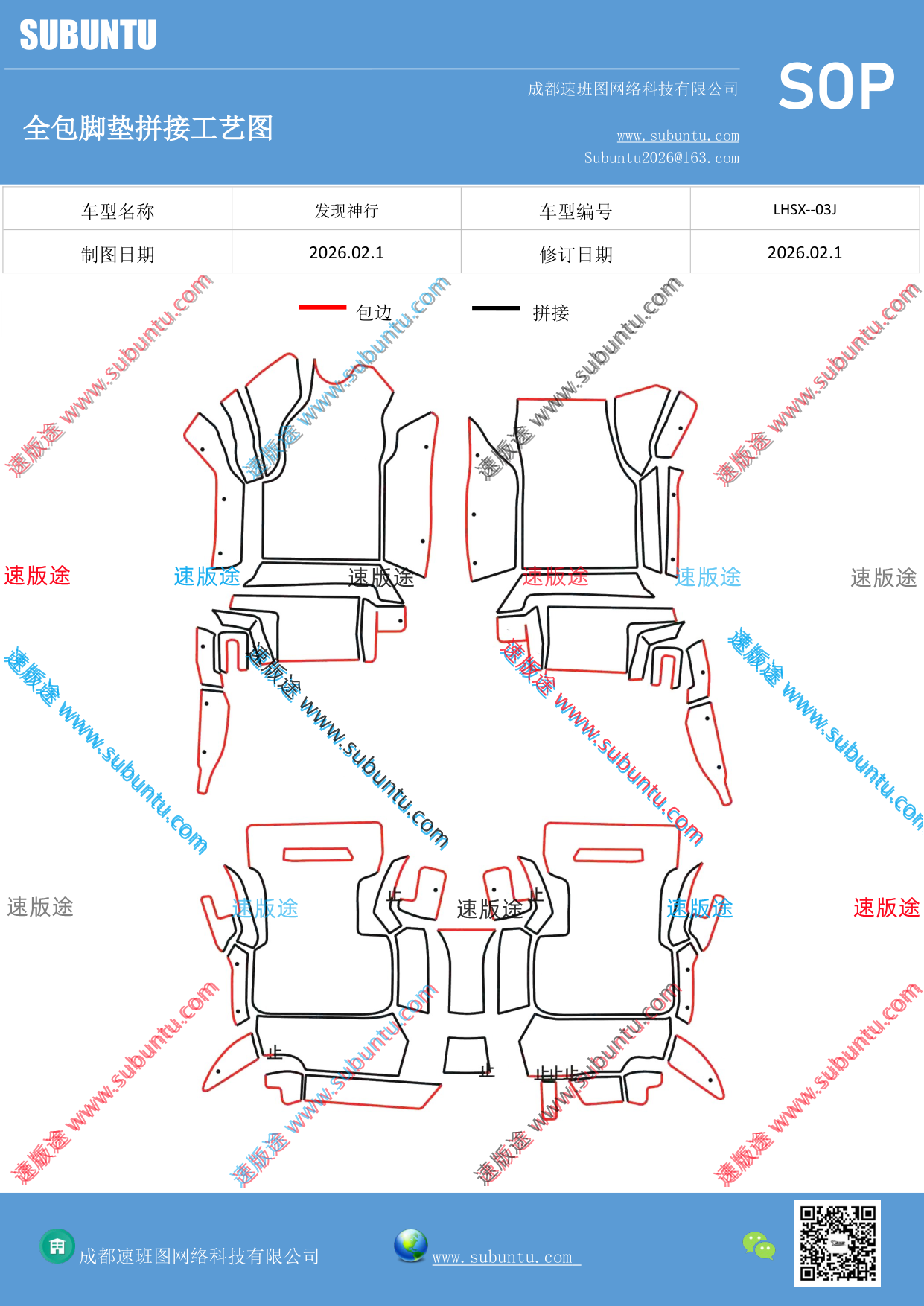 工艺图