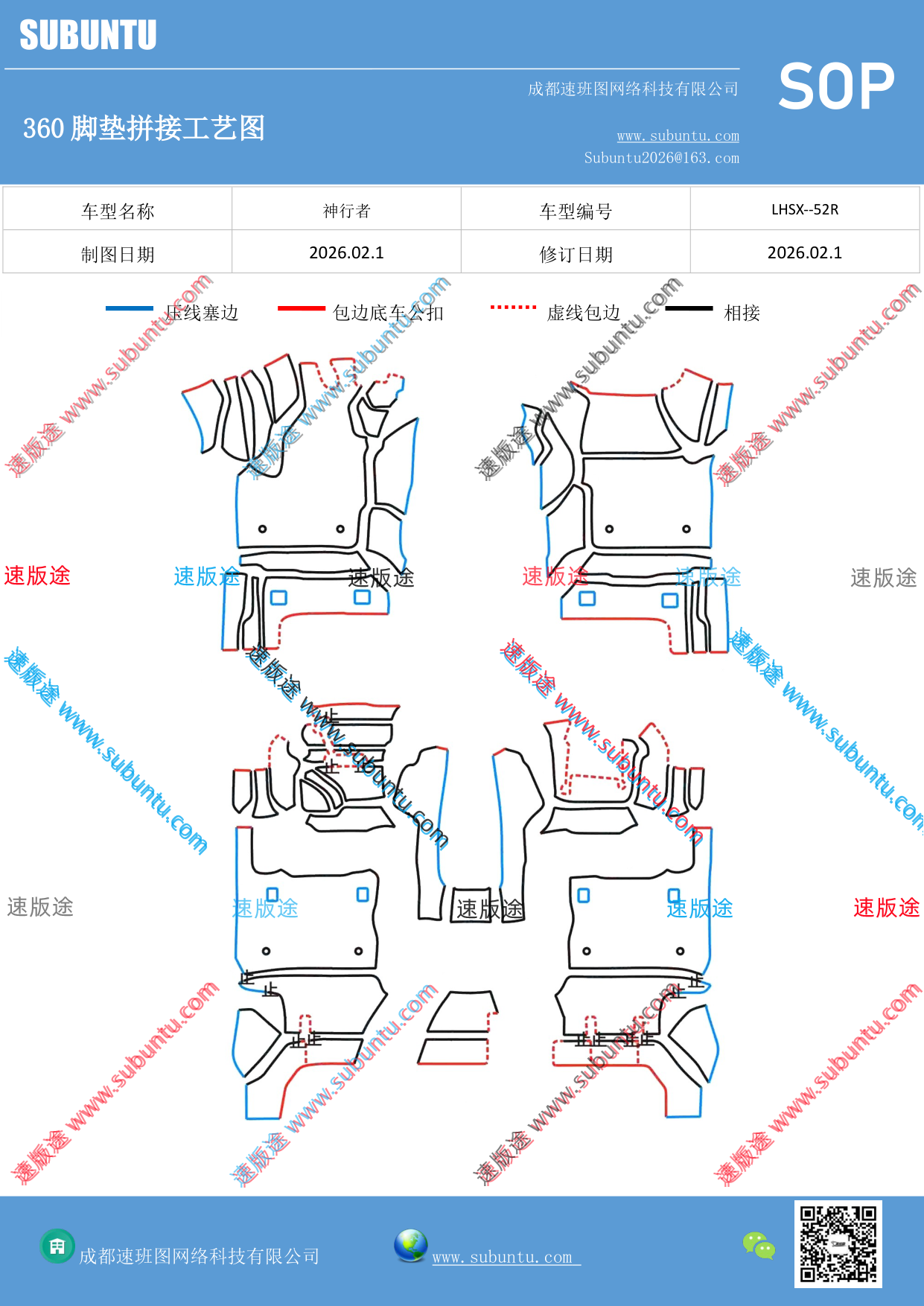 工艺图