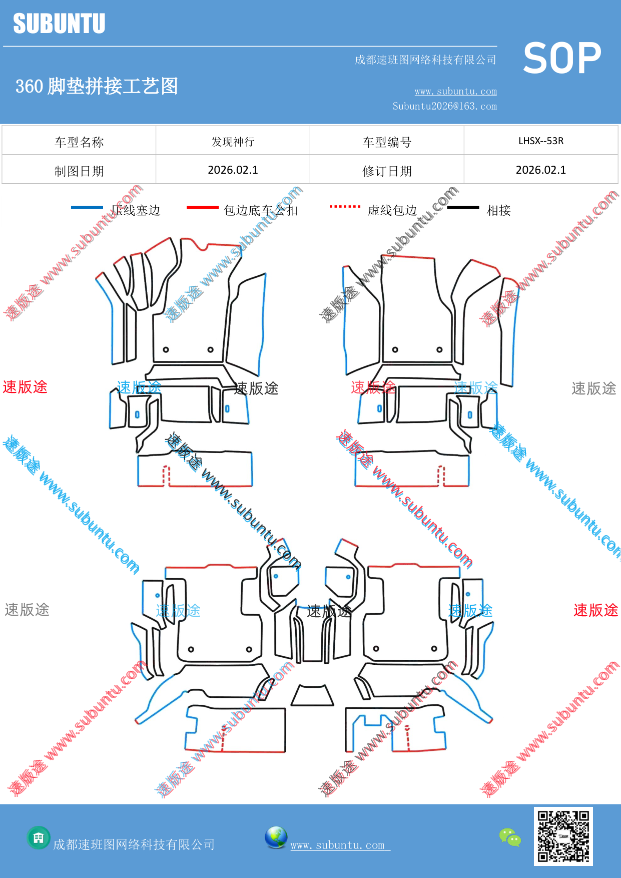 工艺图