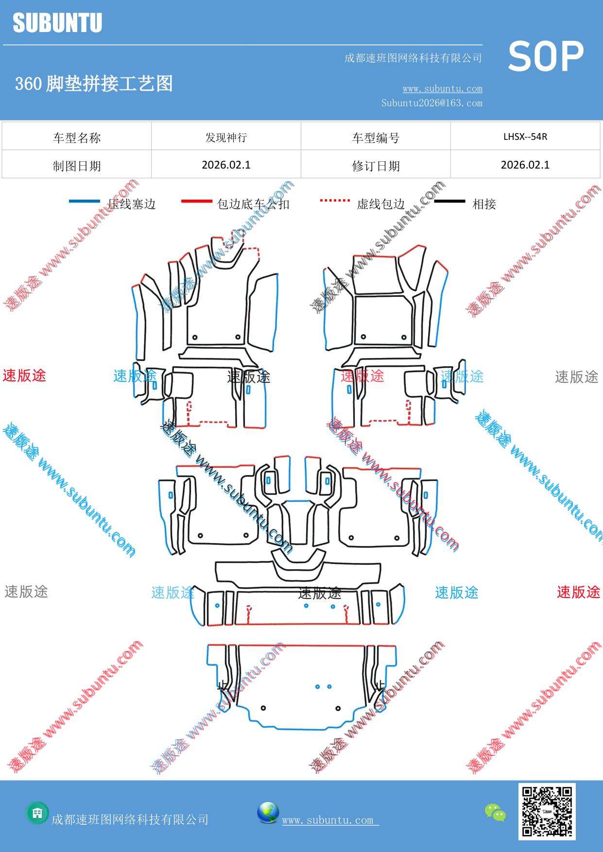 工艺图